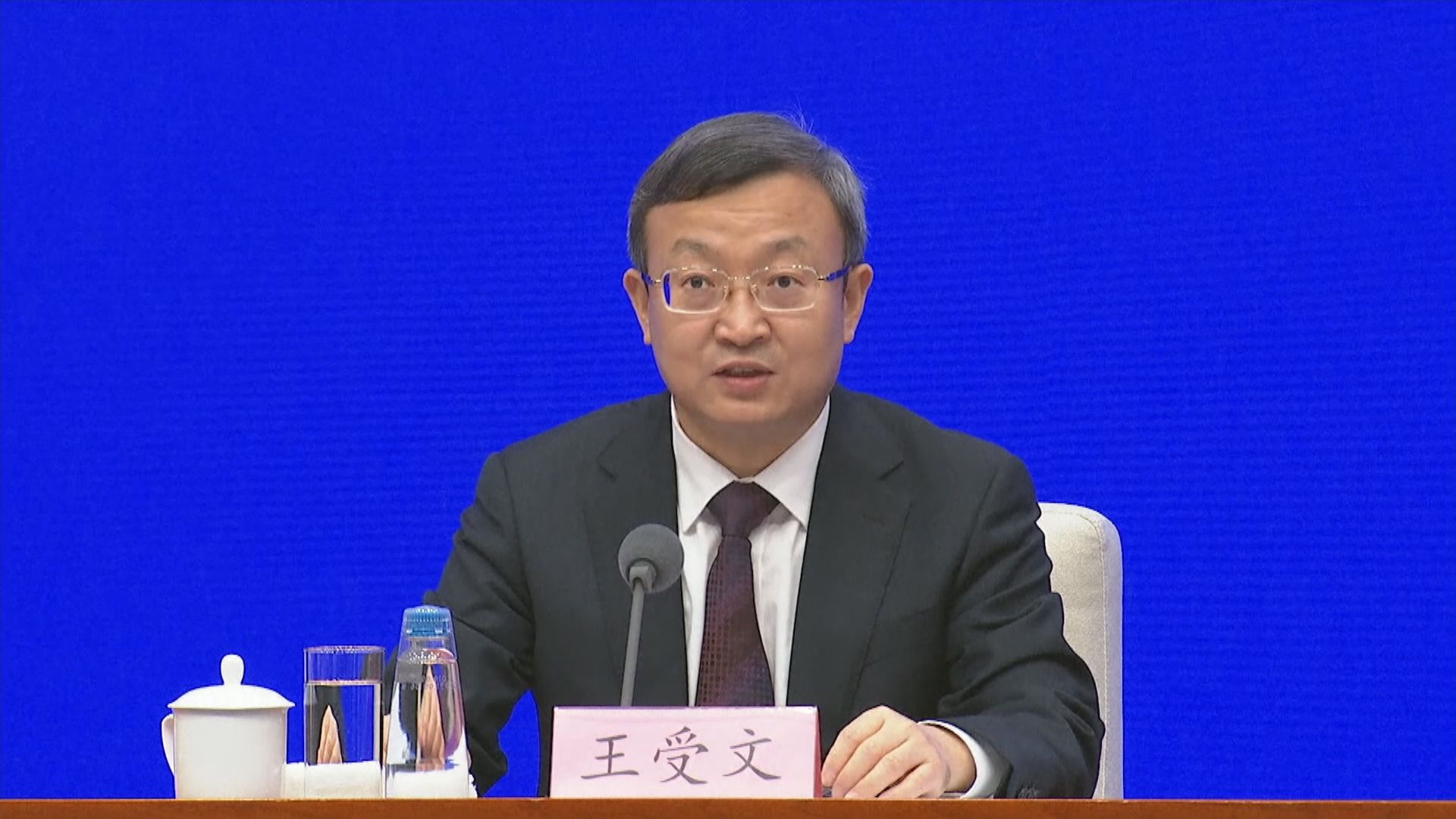 王受文：中美經貿關係面臨嚴峻挑戰