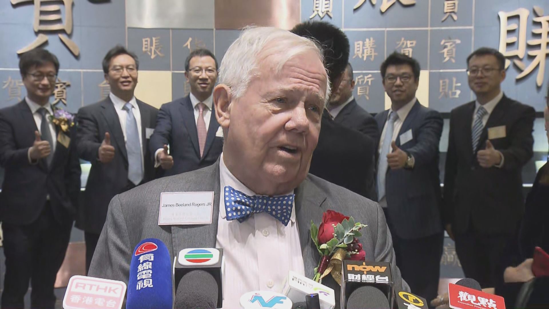 【中美貿戰】羅傑斯：中美貿戰或會再起波瀾