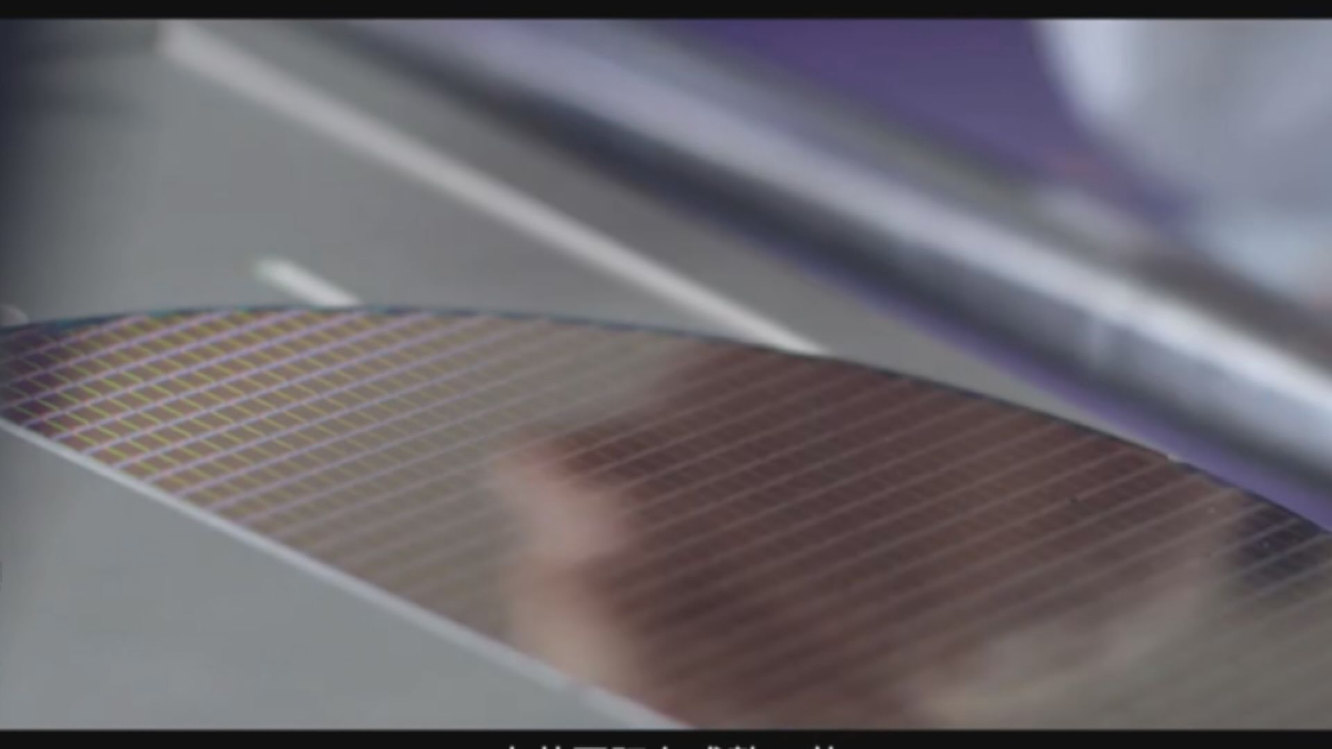 日媒：中芯國際加緊儲備晶片製造設備