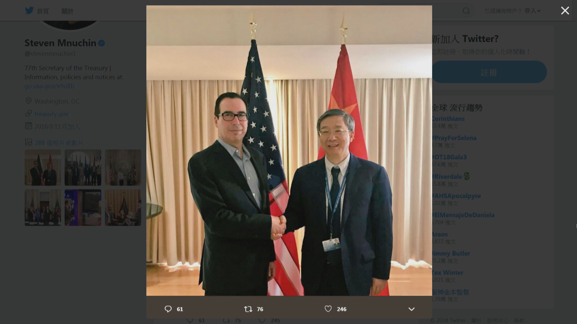 【股災殺到】美財長：美股調整唔出奇