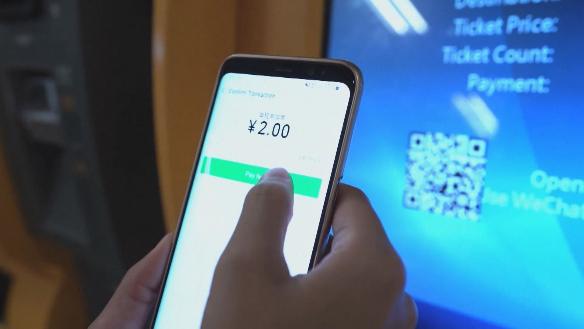 美或禁微信 學者：對騰訊影響有限