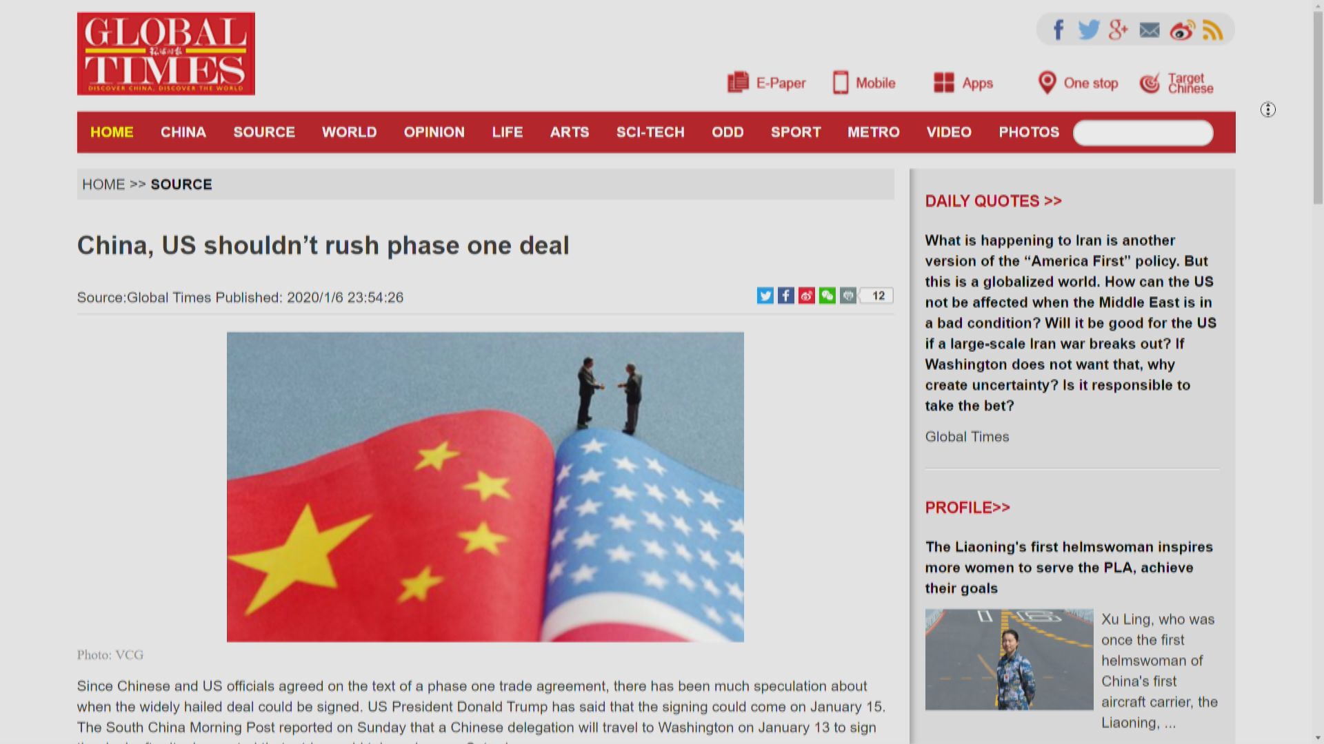 【首階段協議】中國官媒：唔應該急住簽