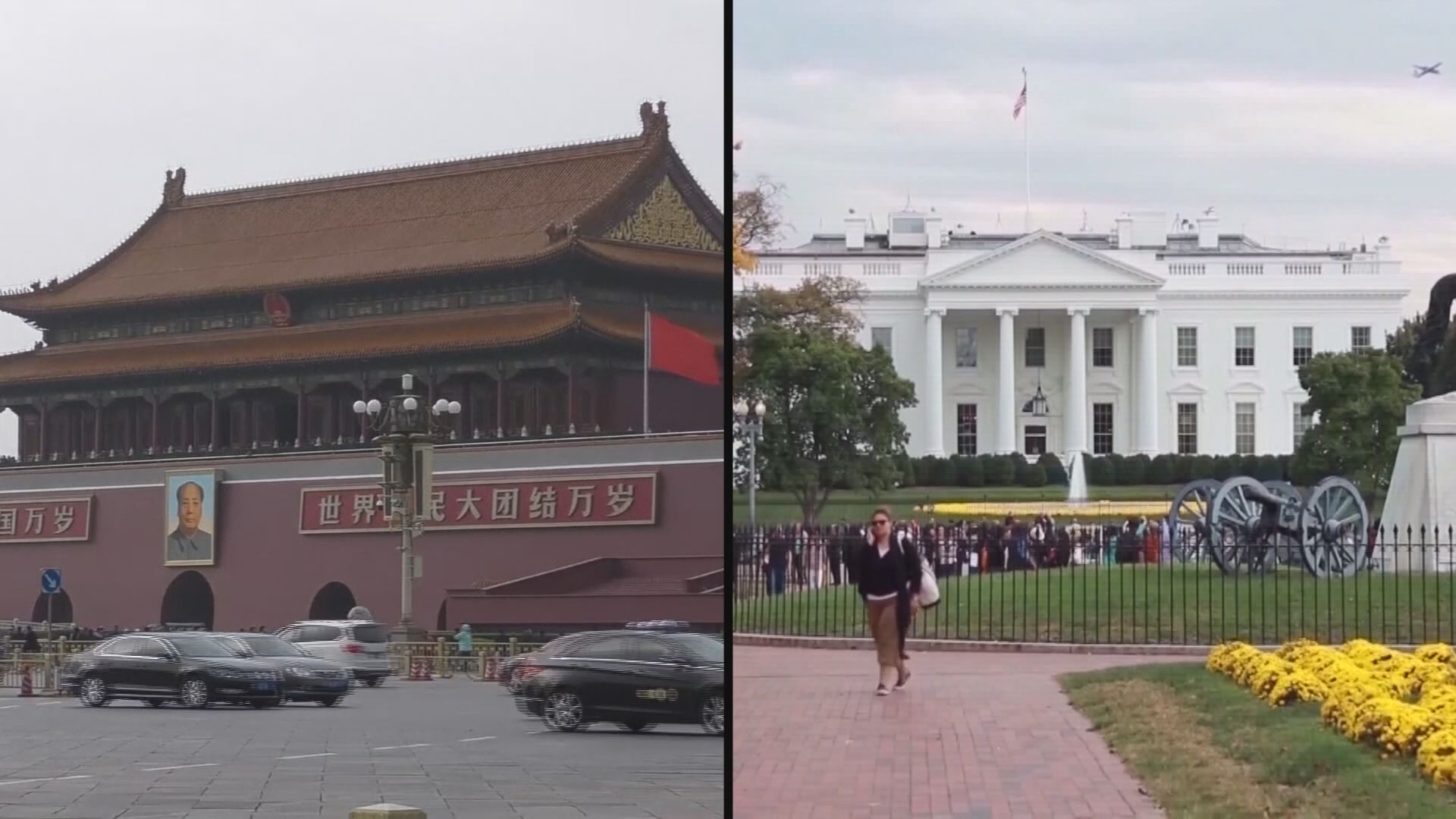 【中美貿戰】商務部：兩國副部級官員已通電話