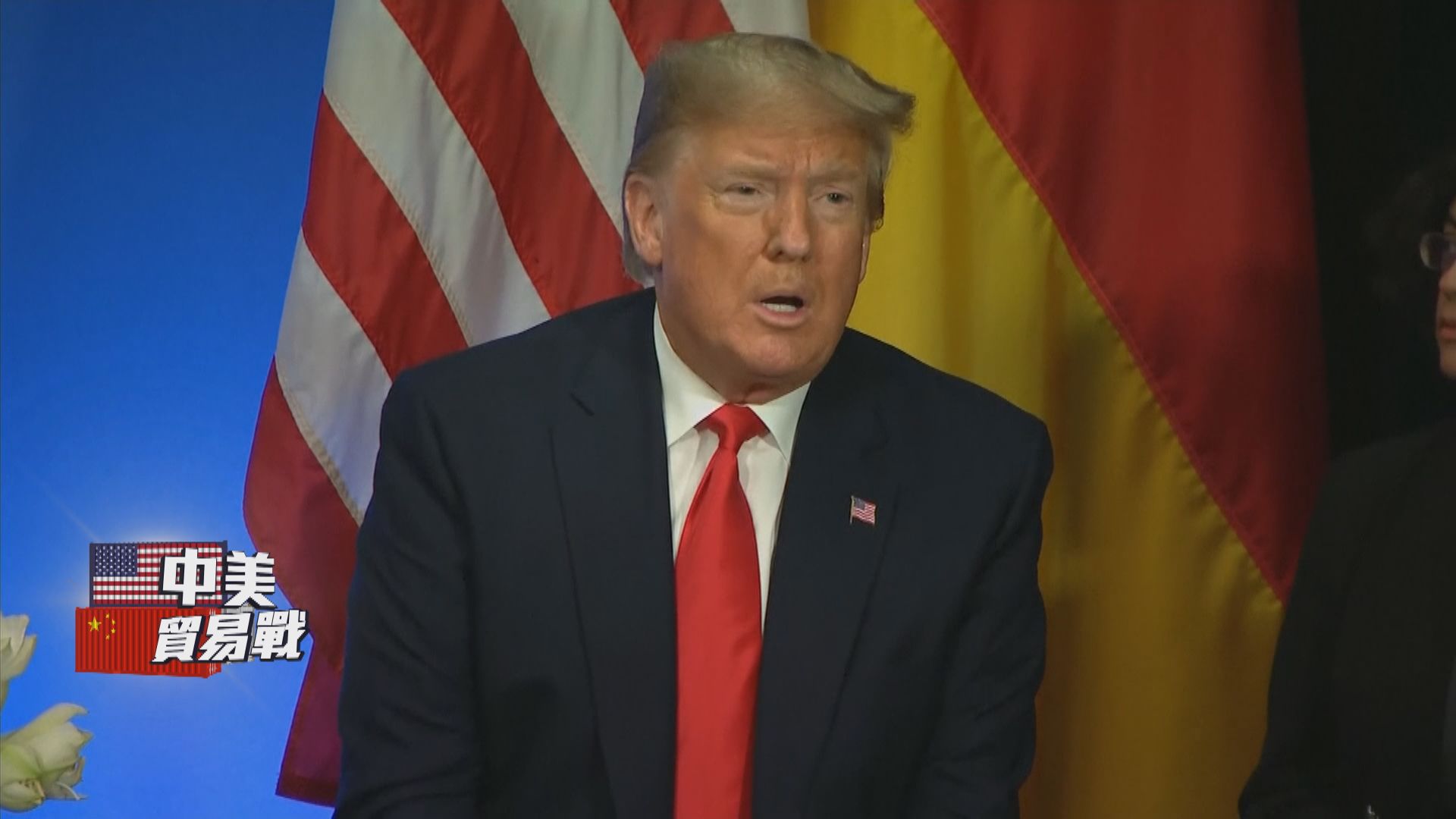 【改口風】侵侵話順利 傳首階段貿易協議月中前搞掂