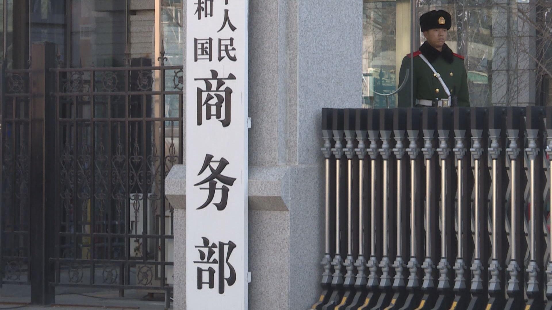 【中美貿戰】中國商務部：一直保持溝通 未有更多細節