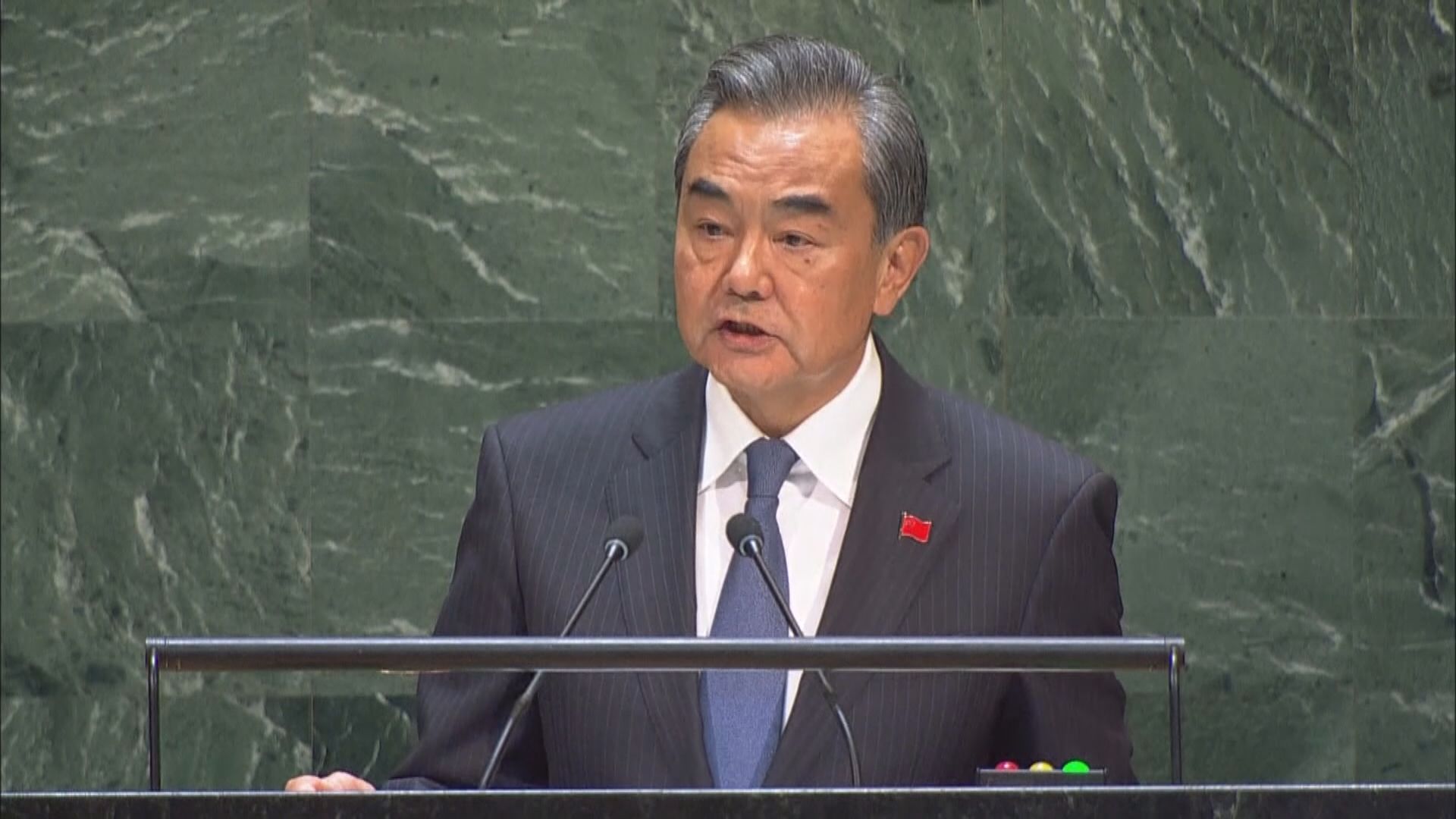 【中美貿戰】王毅：中方致力解決問題 貿易協議必須是互利