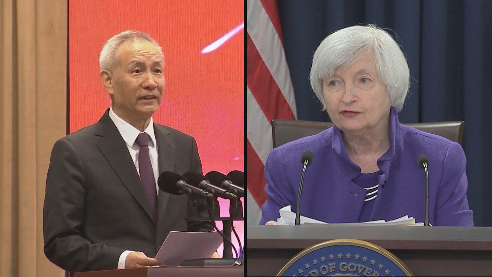 【中美關係】劉鶴與耶倫通話 傳拜登最快本周宣布撤銷部分對華關稅