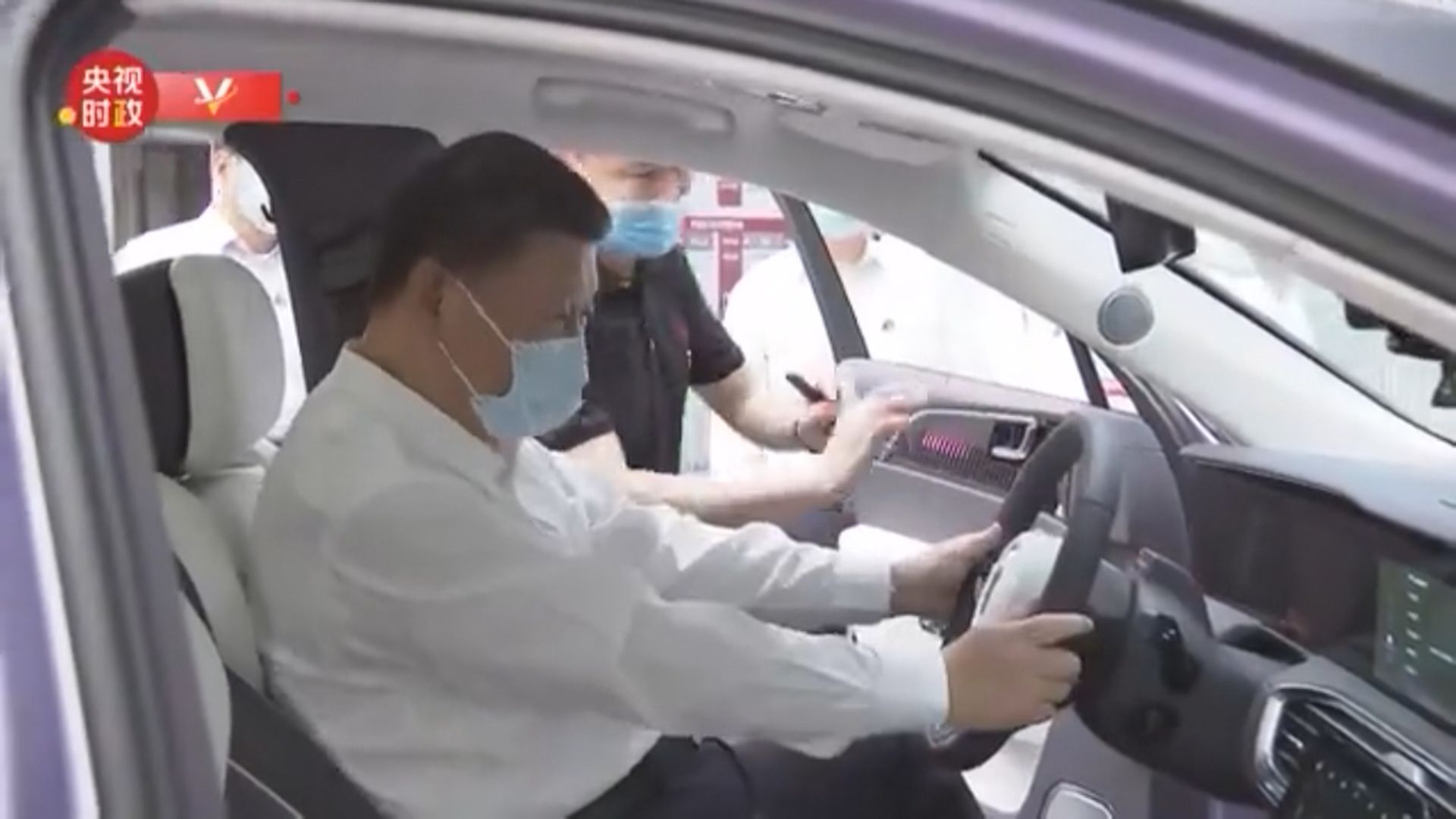 習近平：要將民族汽車品牌搞上去
