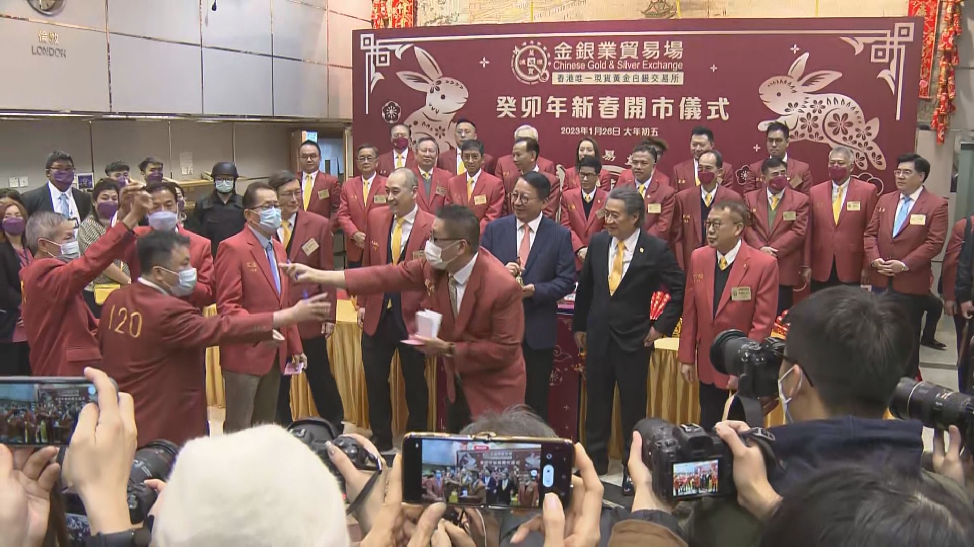 【兔年開市】九九金紅盤高開  第一口價每両18088元