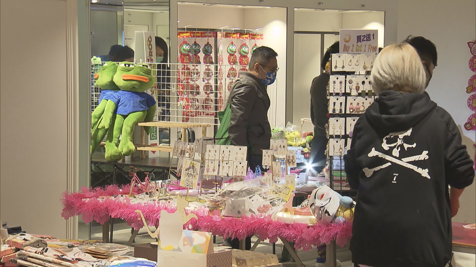 【鼠年將至】政府取消年宵乾貨 網民自發辦民間年宵