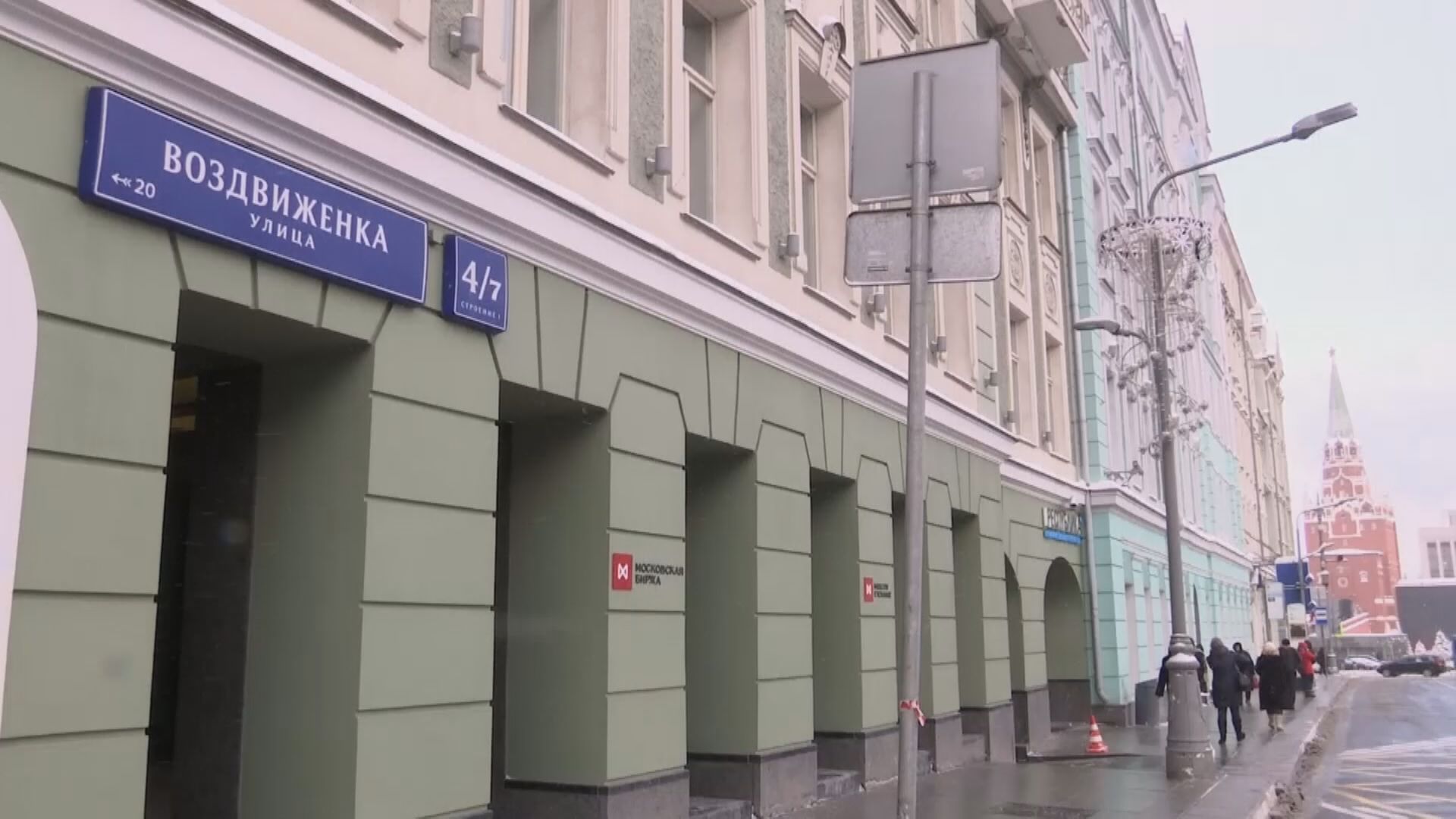 【分散投資】俄羅斯人爭購人仔  需求飆8倍