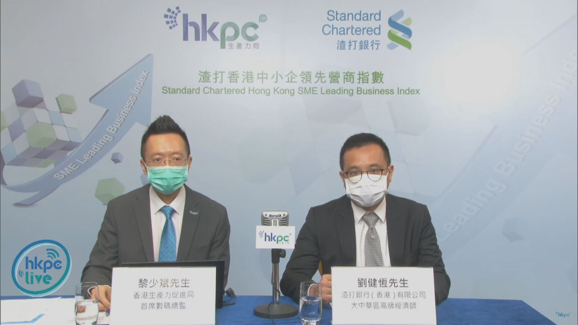 渣打：今季經濟有機會比第一季更差