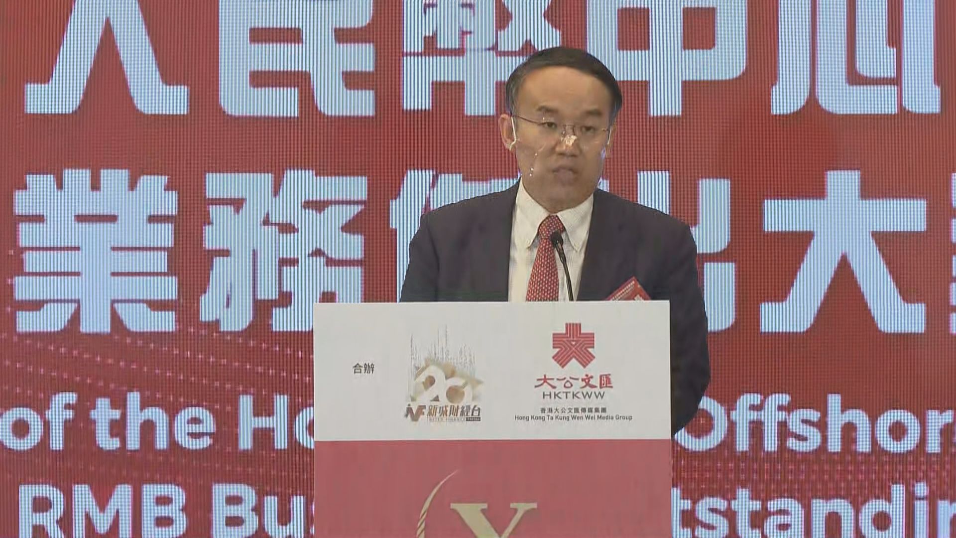 財庫局:中港傾南向交易用人幣計價