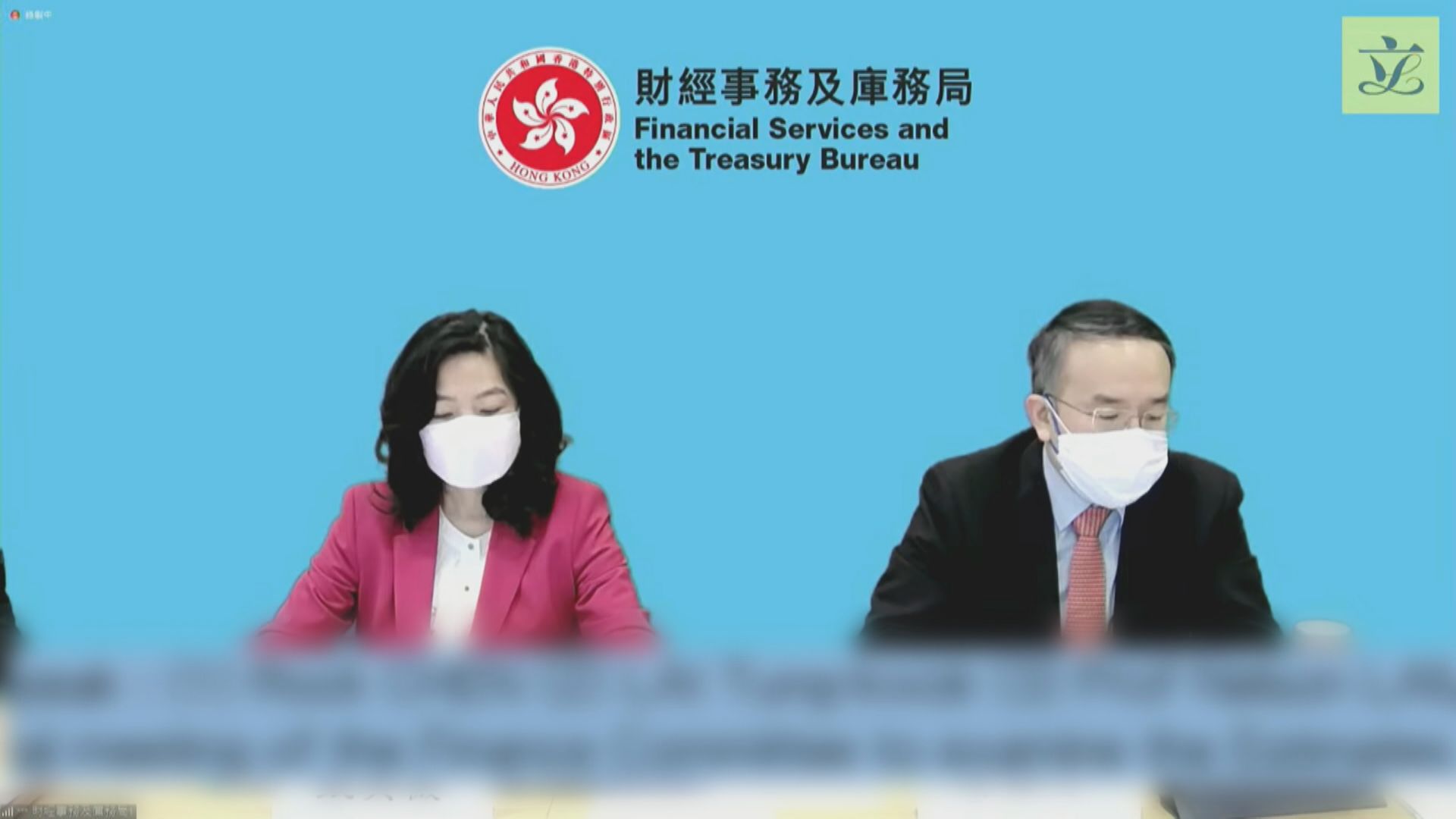 【互聯互通】許正宇:已完成南向通人幣計價可行性研究