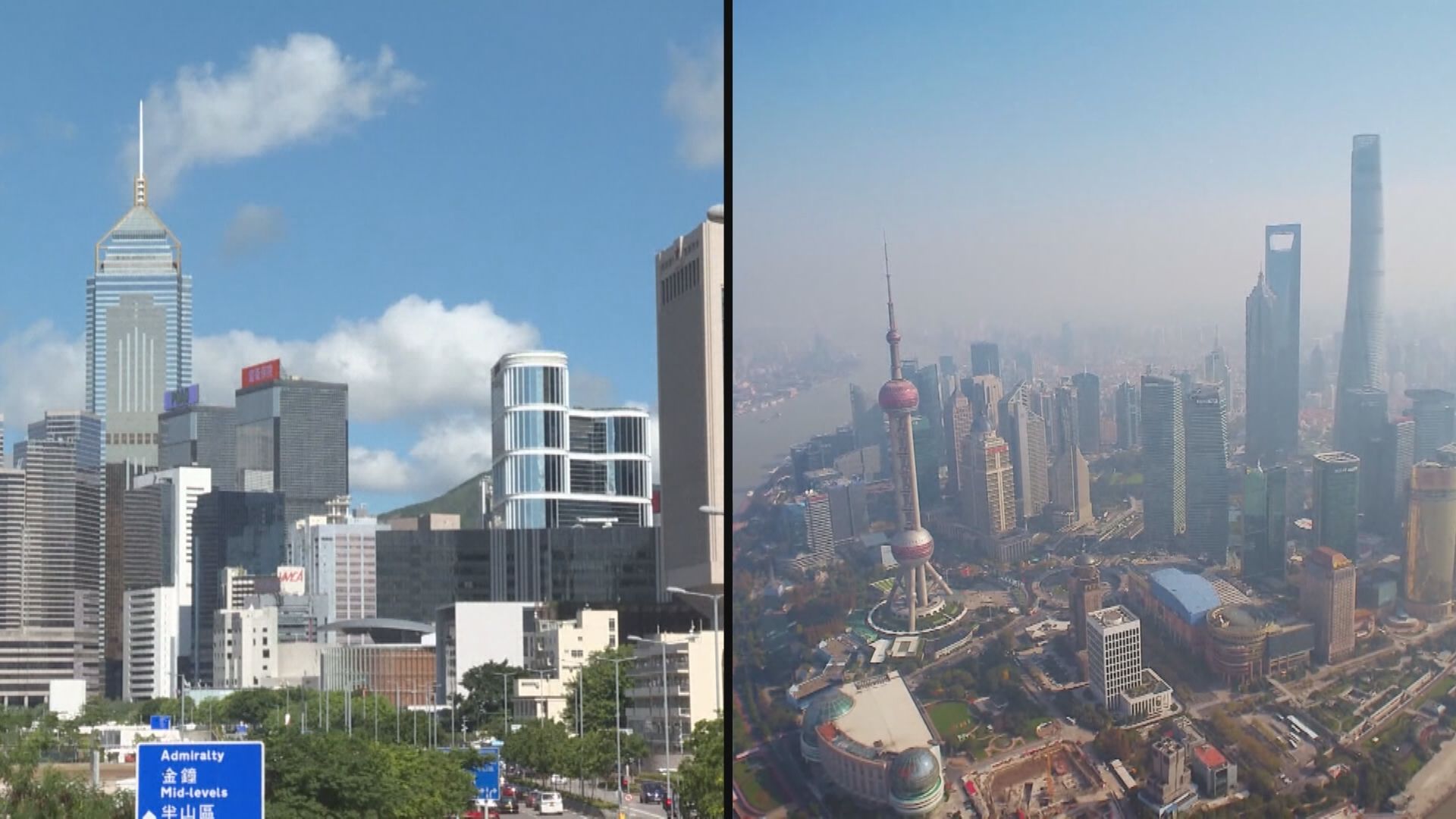 理財通明啟動！內地及香港官員視像連線舉行儀式