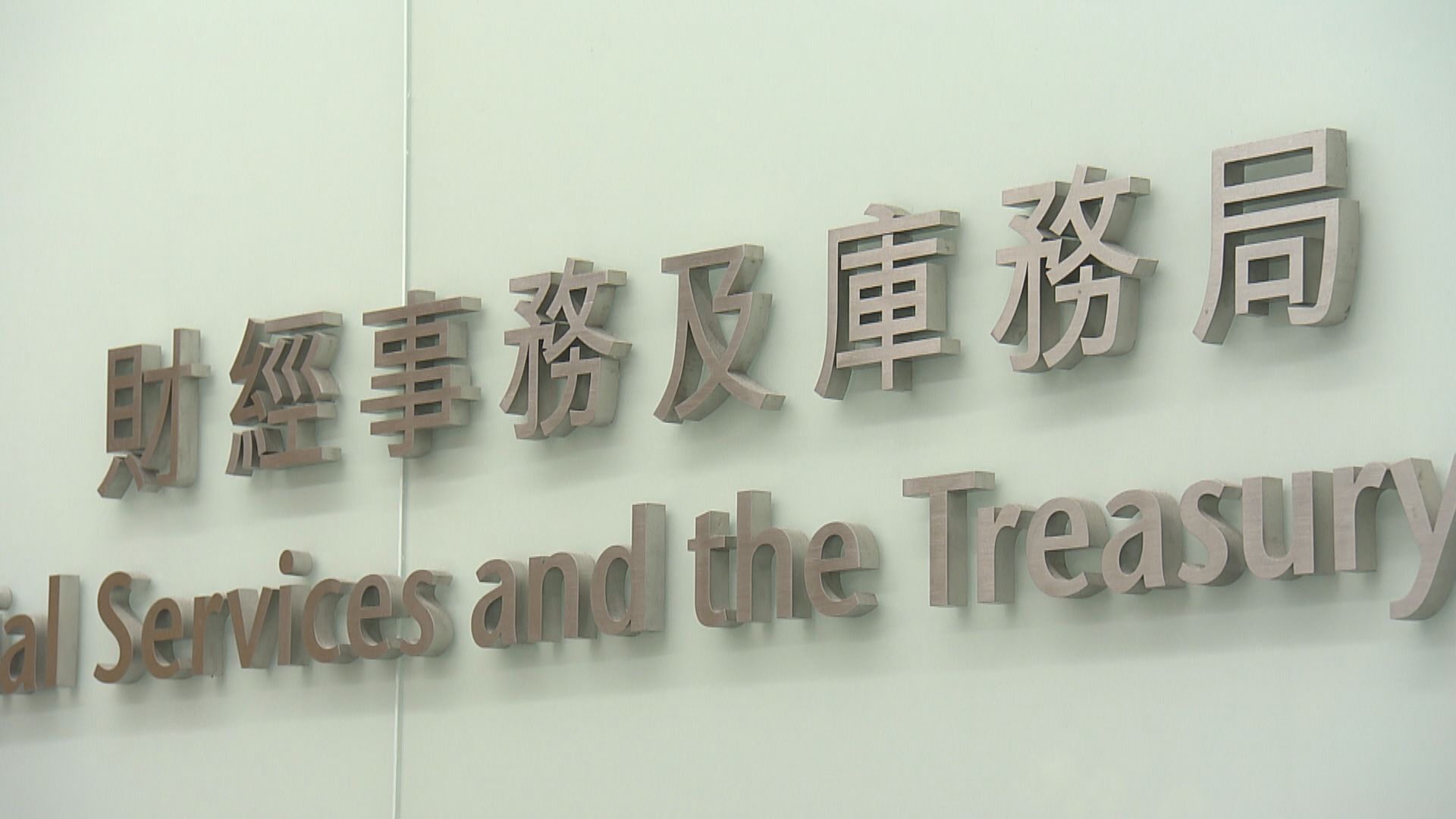 擴財匯局權！許正宇:免會計界自己人查自己人