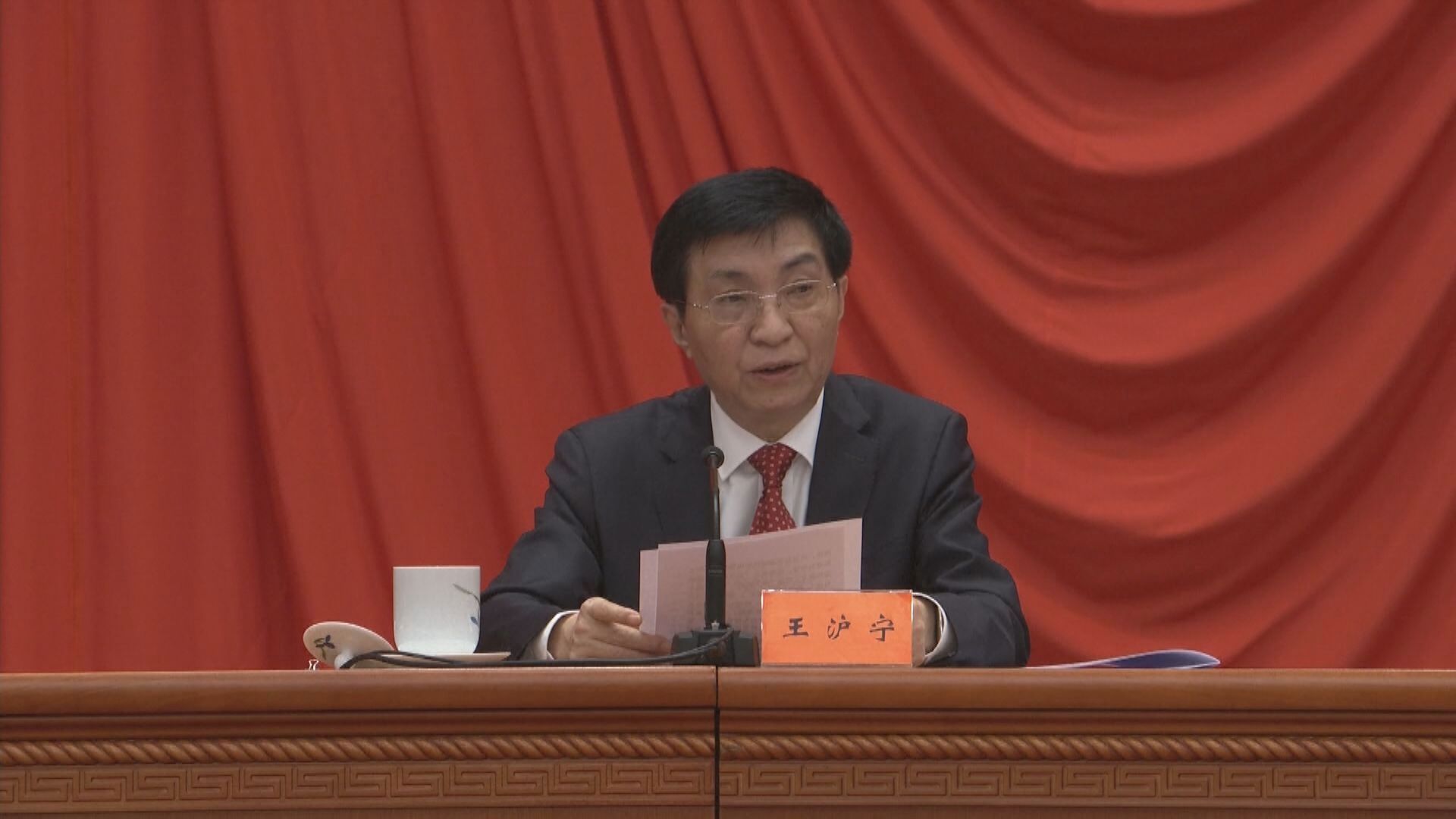 【兩會】消息:何超瓊、施榮懷、廖長江等晉身全國政協主席團 王滬寧料接任政協主席