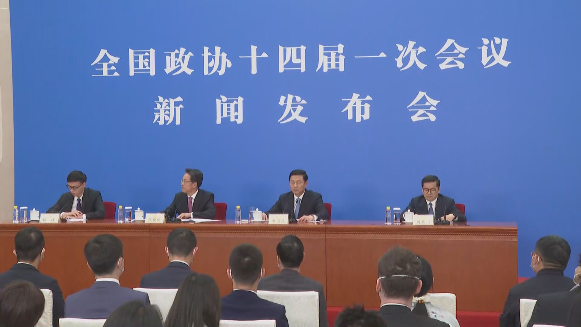 【兩會】全國政協會議明開幕 下周六閉幕