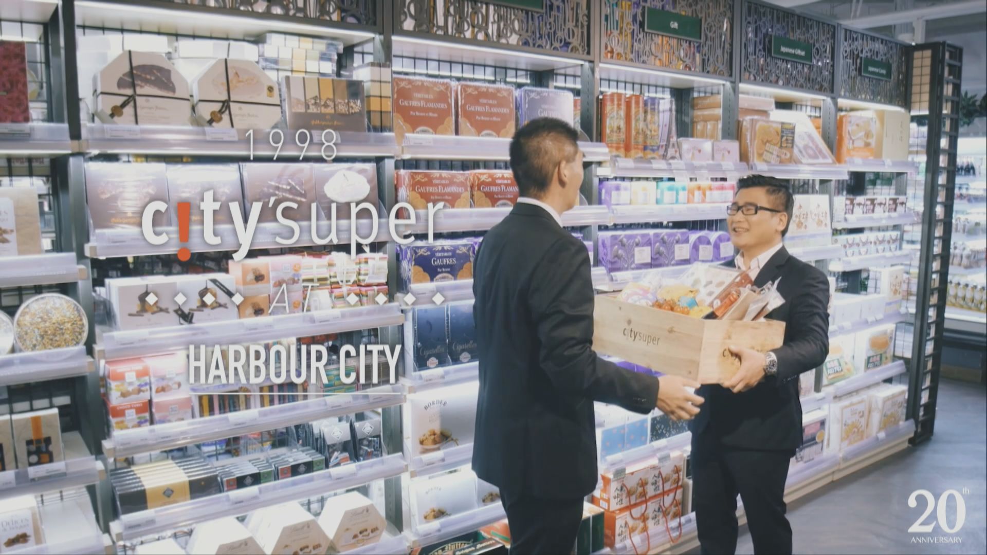 傳City Super或賣盤予華潤資本財團