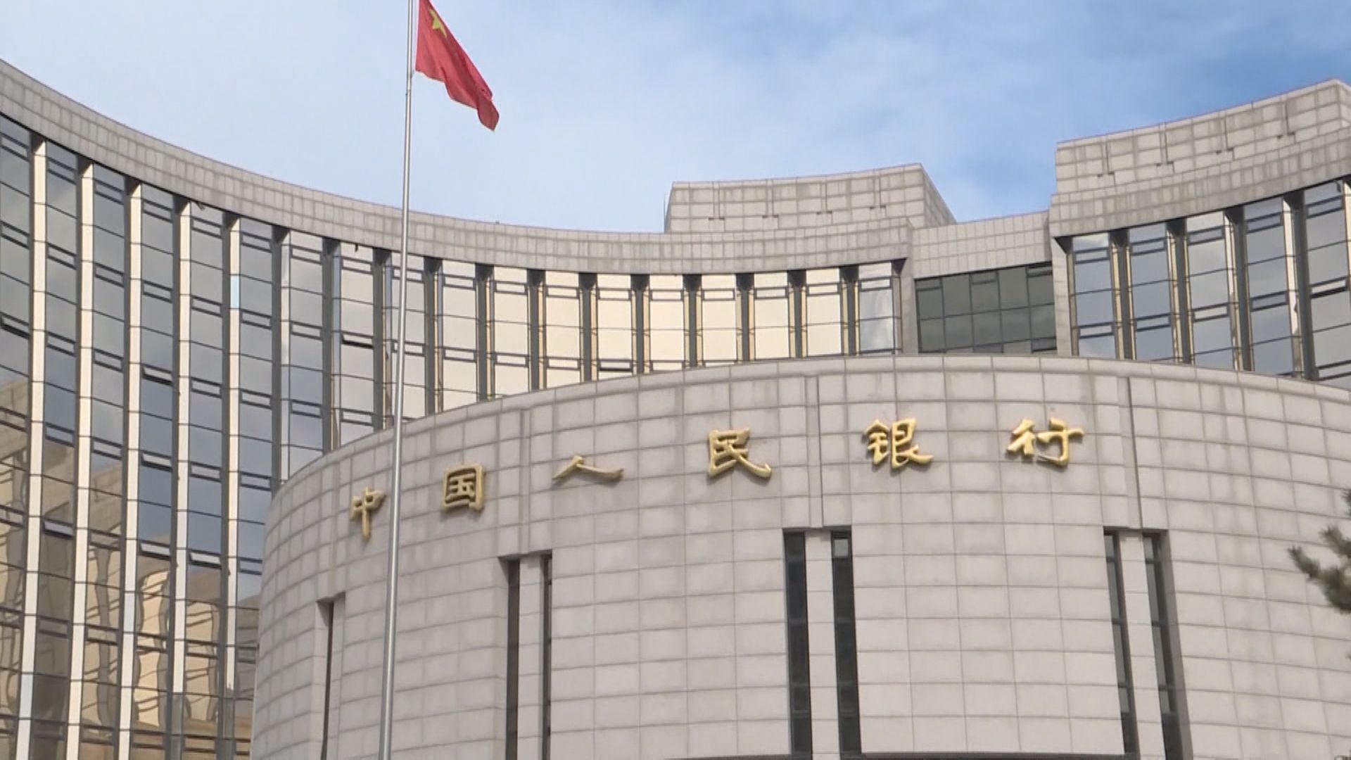 人行:Bitcoin等非法定貨幣 續高壓打擊