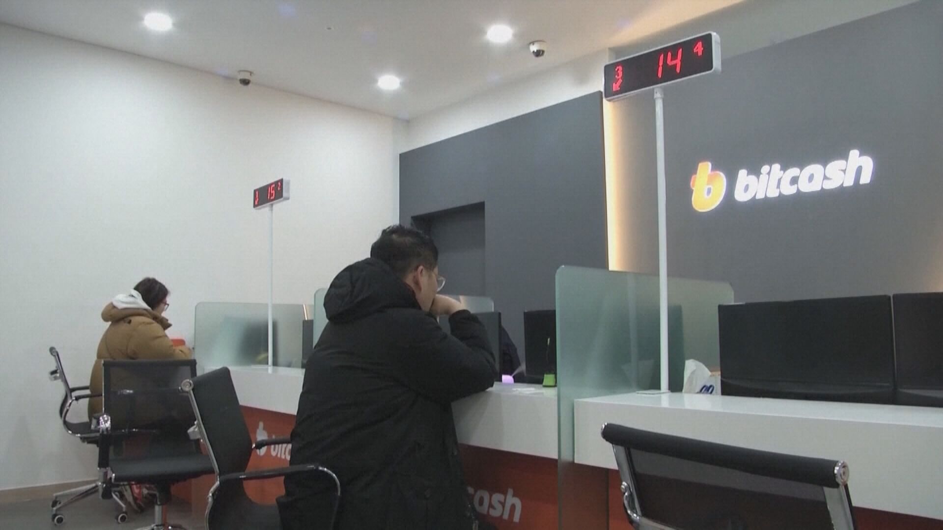 美財政部：加密幣轉帳逾1萬美元須申報