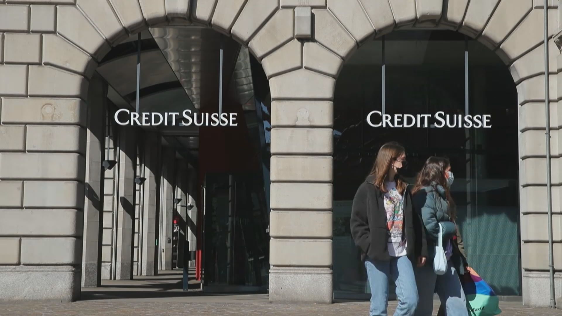 【審查缺失？】瑞信否認准罪犯及侵犯人權政客開戶