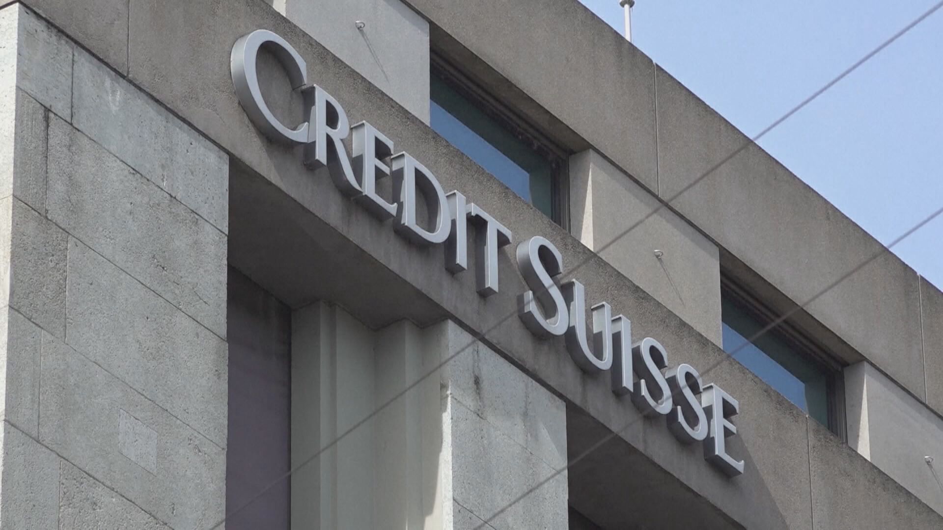 【涉約千人】瑞士政府狠削瑞信高層花紅逾5億