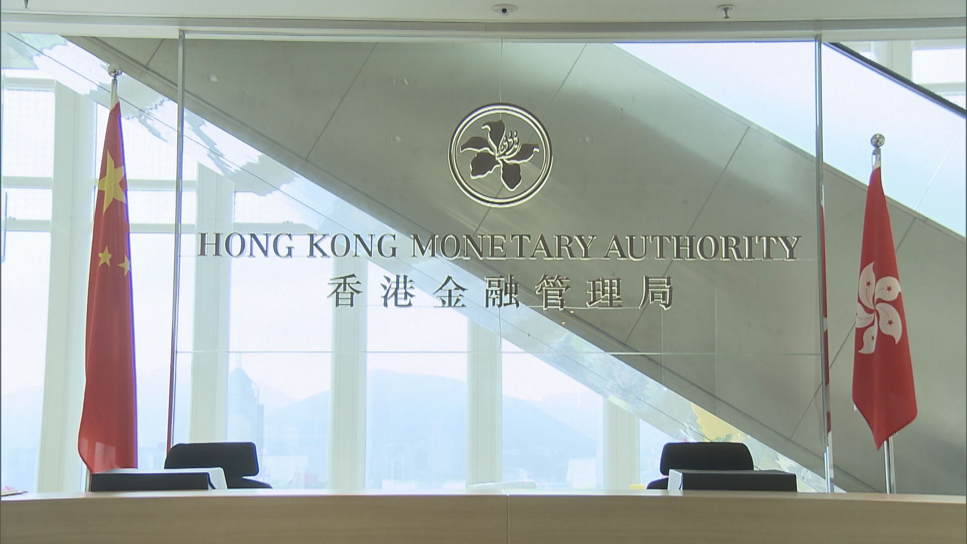 【UBS收購CS】金管、證監:瑞信事件未構成重大風險