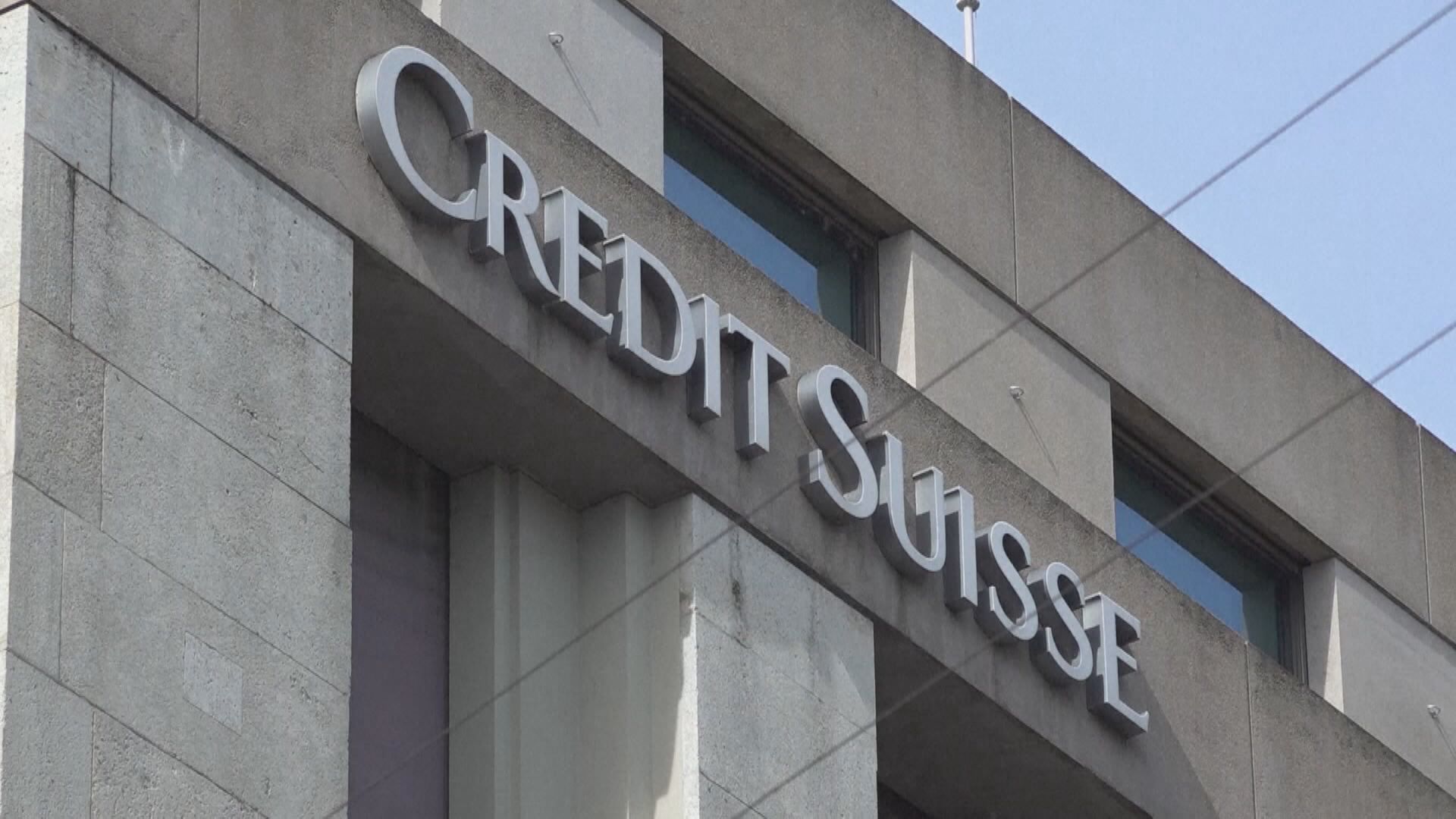 【瑞信危機】路透：瑞銀併購後僅少數瑞信資深銀行家可保留職位