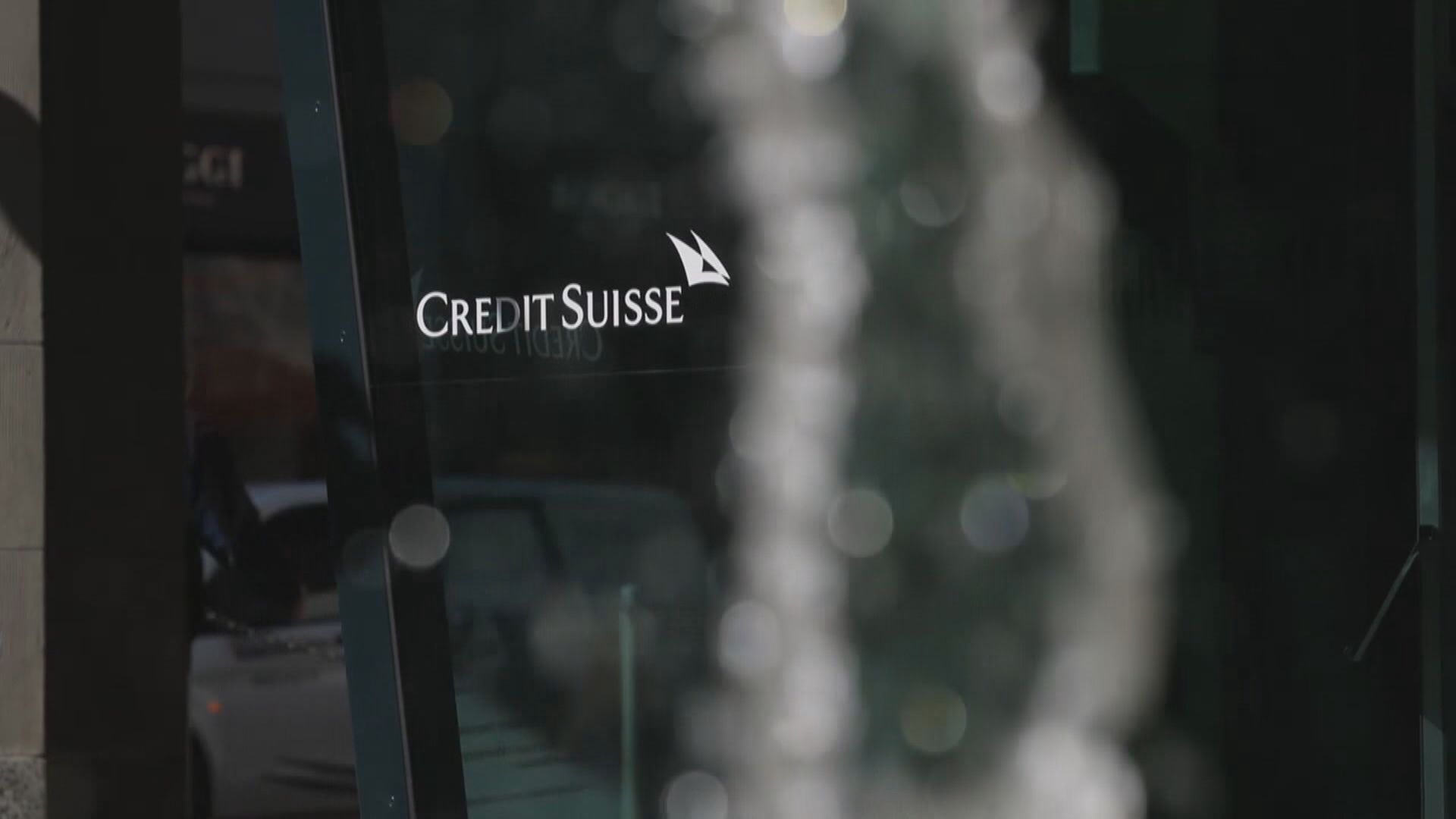 【改革重組】彭博:瑞信炒亞洲投行高管