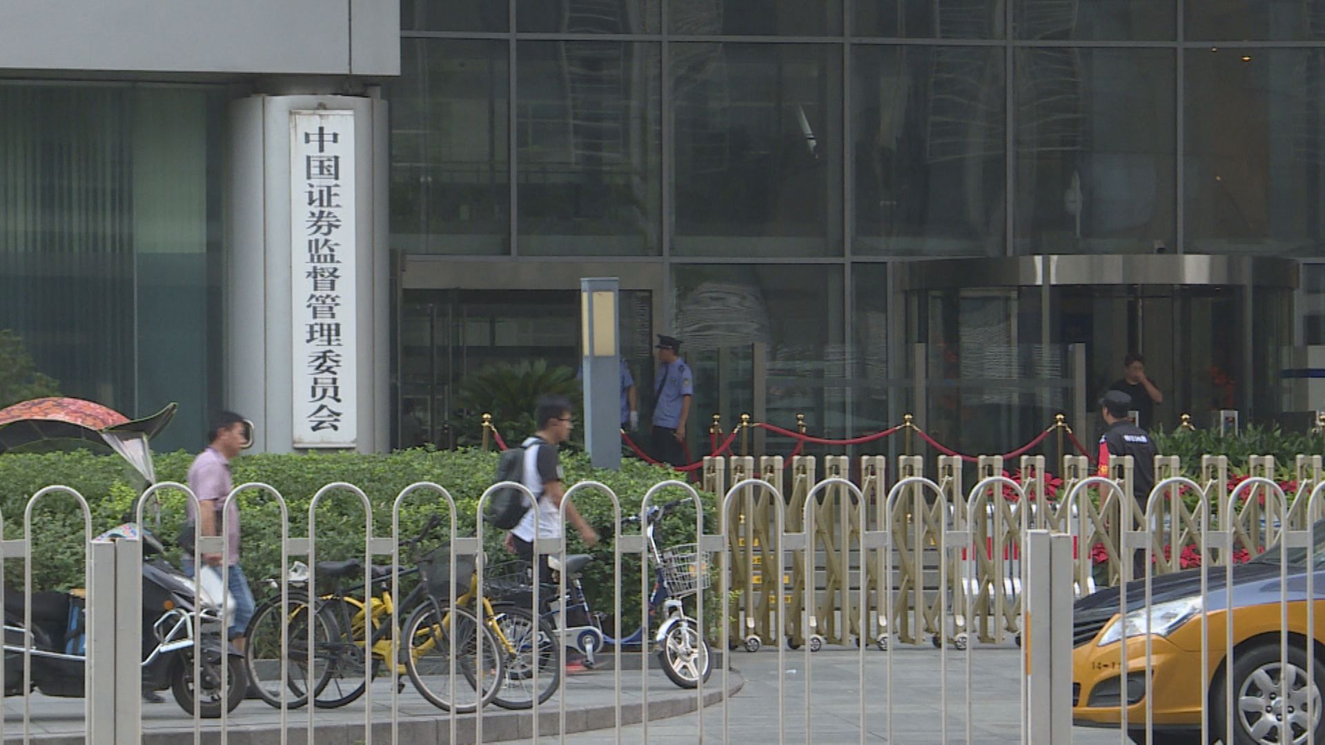 【涉未及時披露】聯想控股被中證監責令改正