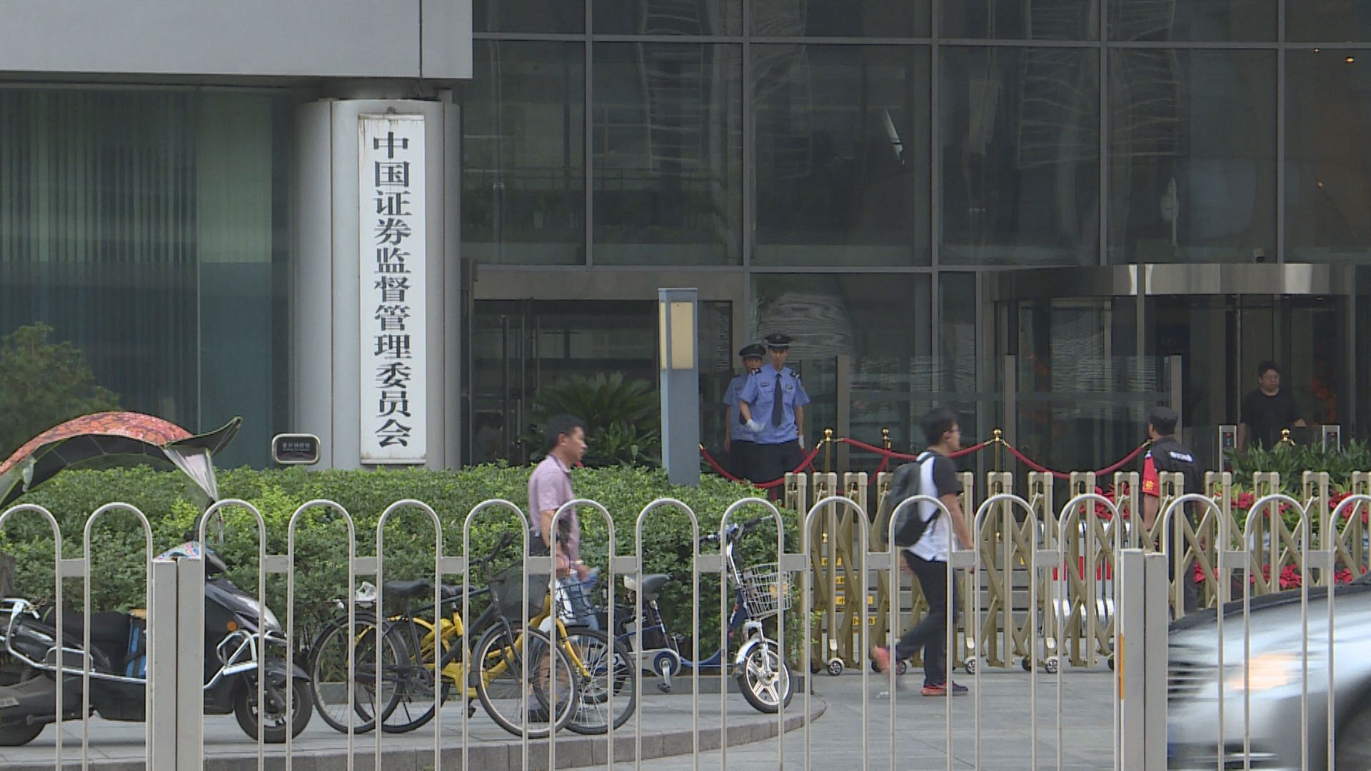 【除牌風暴】傳中證監回應SEC:加強合作解決審計問題