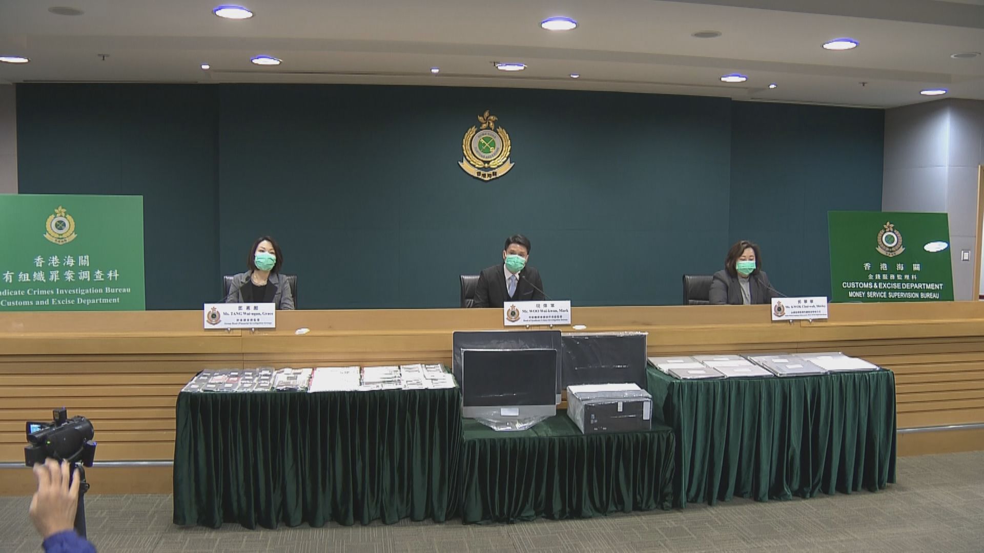 海關搗跨國洗黑錢集團拘4人 涉款8.8億元