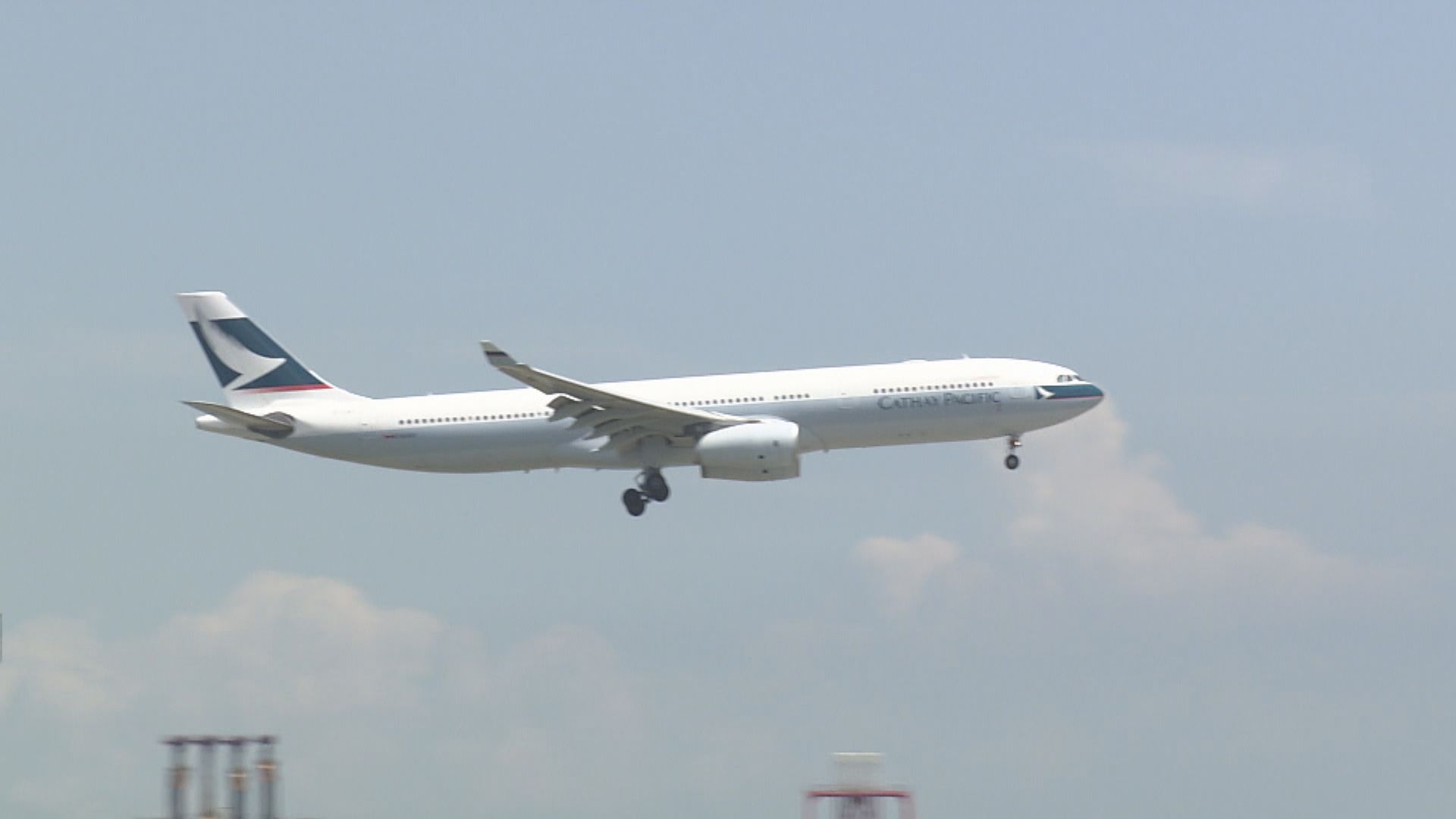 【疫情影響】國泰及國泰港龍周三起 停飛廣州及重慶