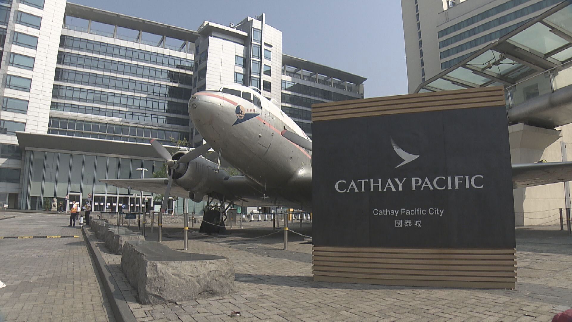 【明日表決】彭博:國泰或任命林紹波為下任CEO