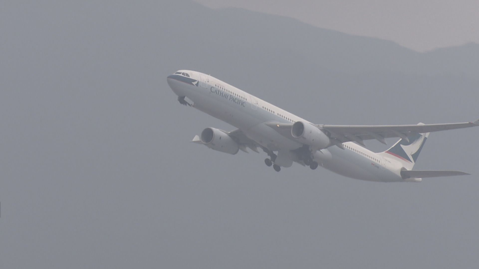 【強勁復甦】國泰:未來數月客貨運顯著增加