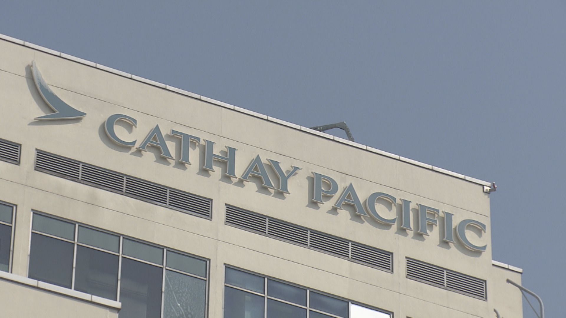 【應付需求】路透:國泰洽購更多中程航線客機及貨機