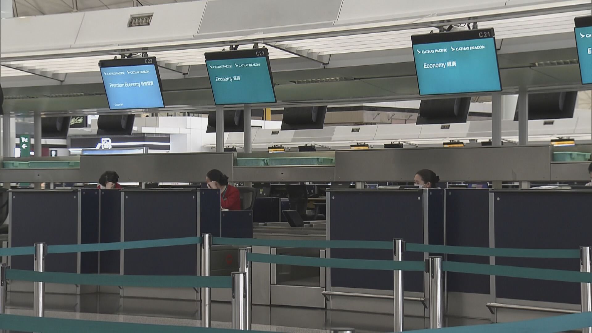 分析：國泰最壞情況已過