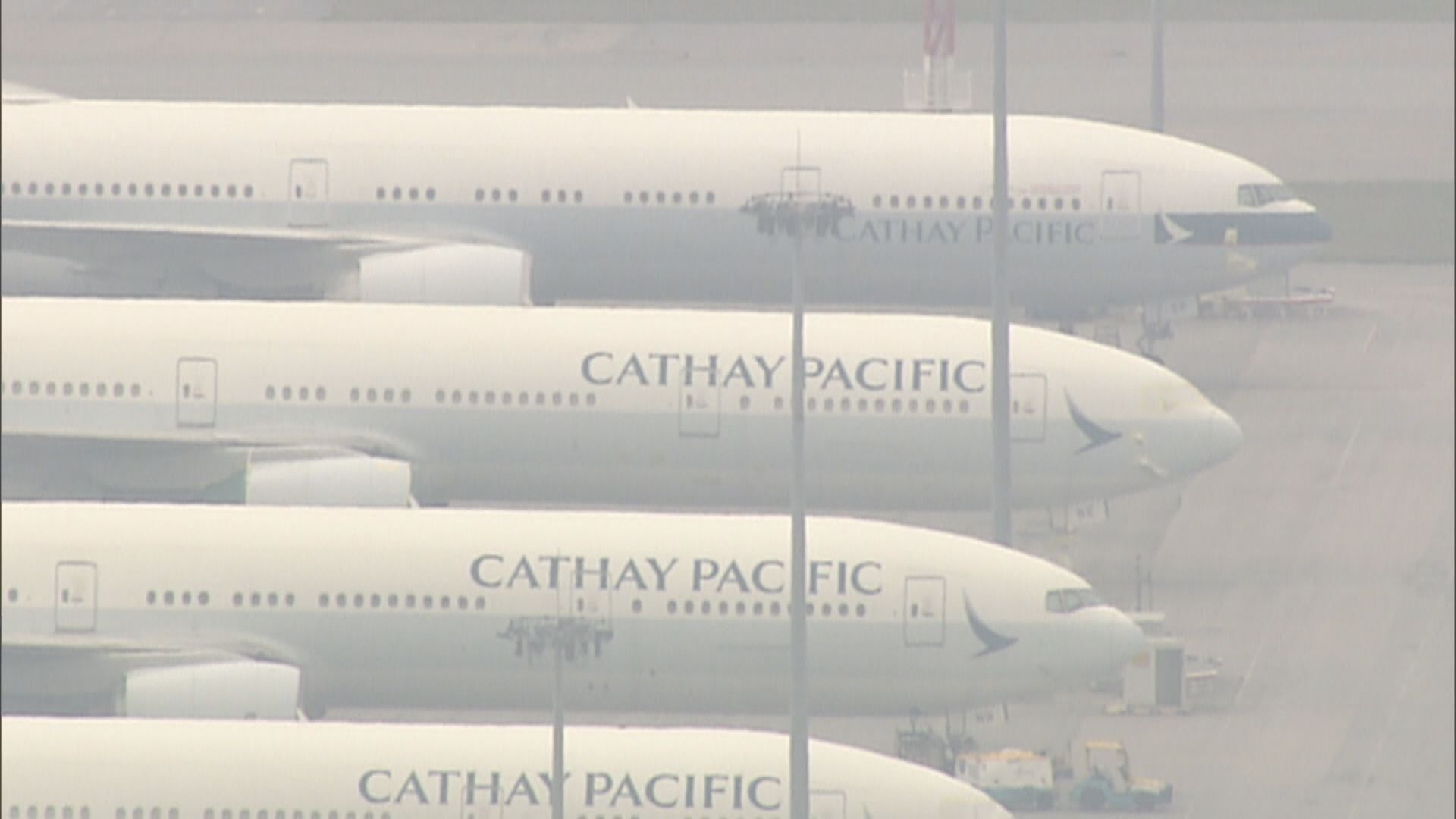 國泰復牌曾升18% 惟多間大行籲沽售