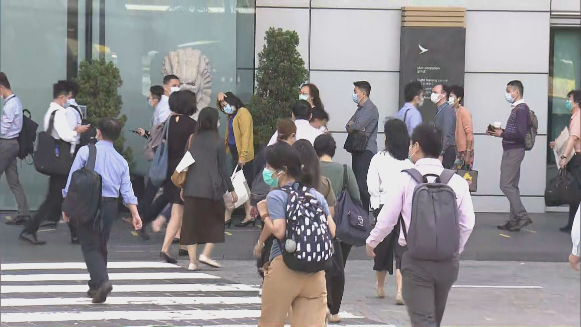 即日停止營運港龍 部分留任員工需減薪