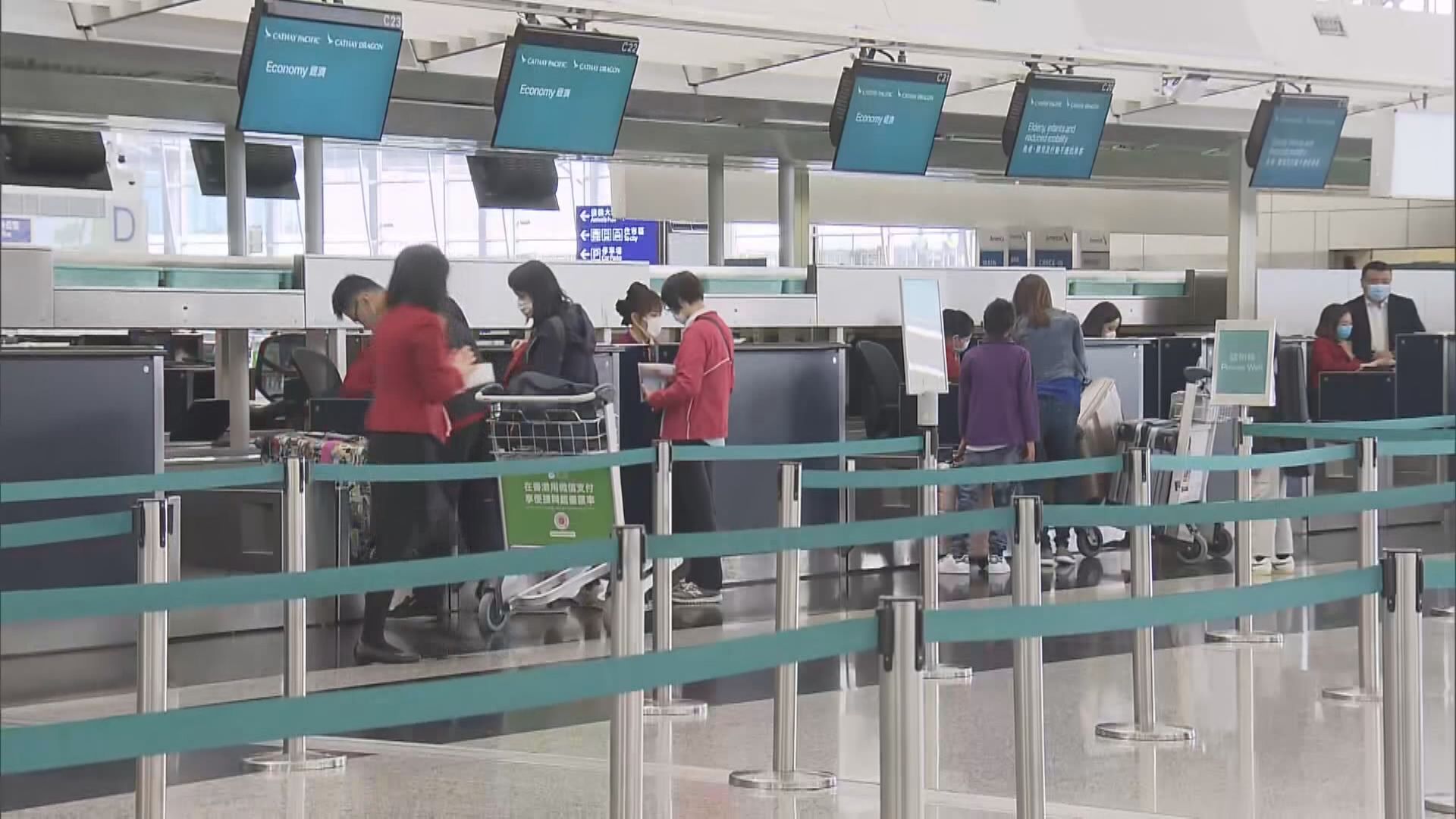 國泰炒部分未有打針機組人員