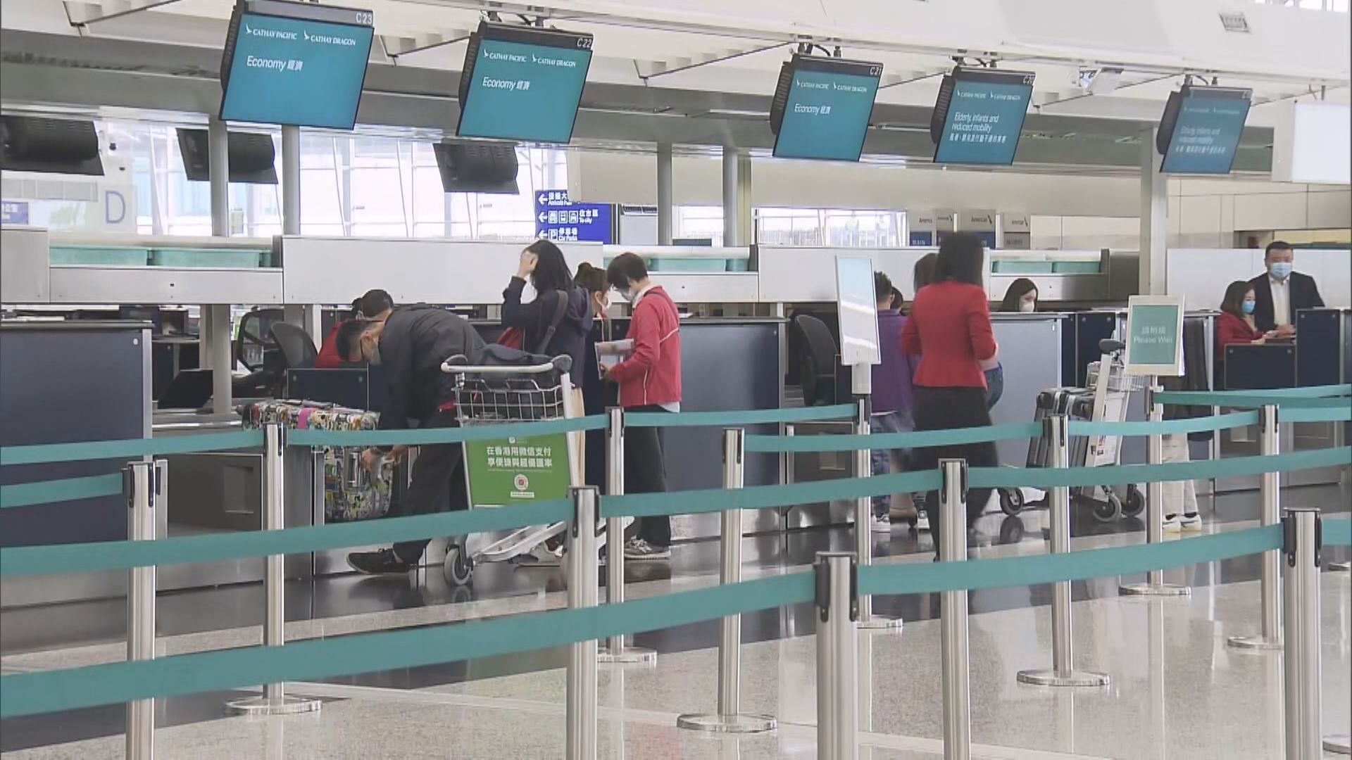 【經營困難】彭博:國泰員工憂賣盤予國航