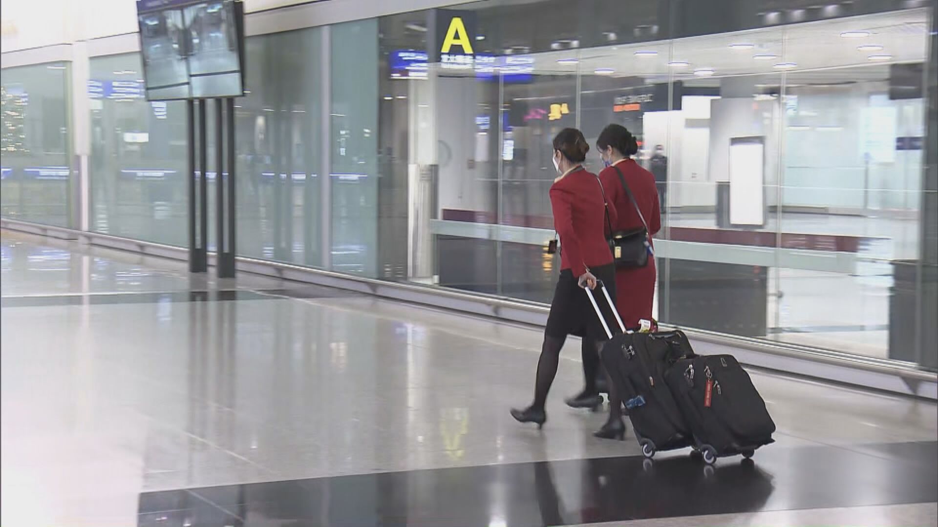 「瘦雞餐」？國泰空服工會:計劃來得太遲、唔吸引