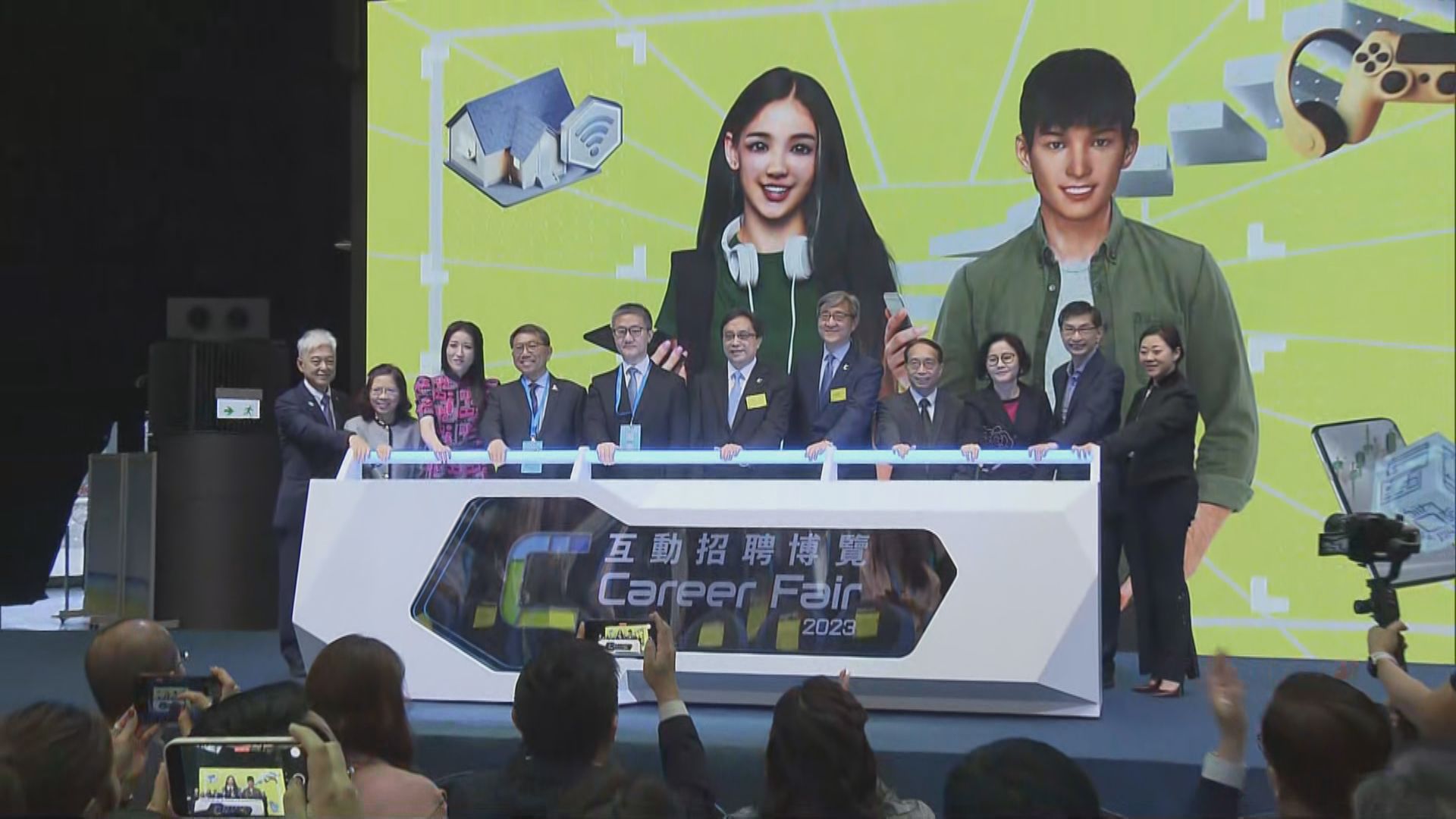 【一連兩日】數碼港舉辦招聘博覽 提供近1500個職位空缺