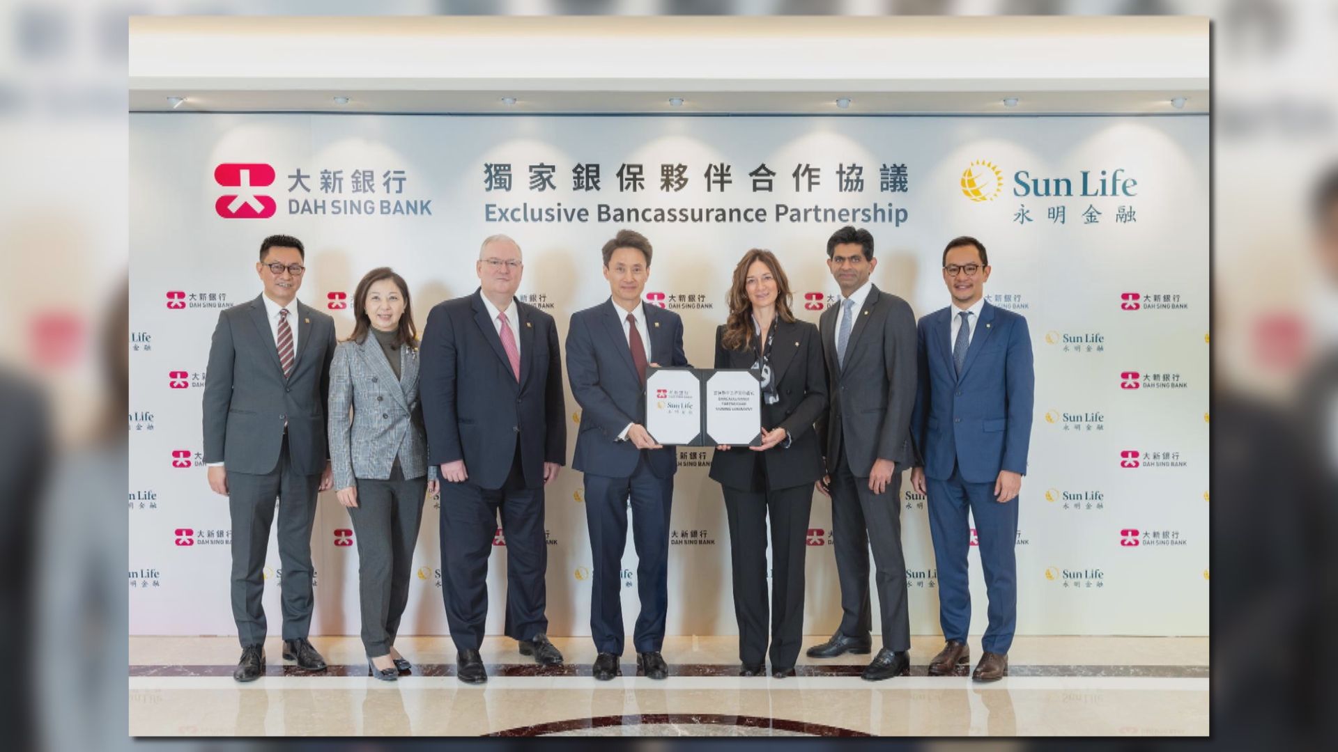 【料7月啟動銷售】大新銀行跟永明達成15年銀保協議