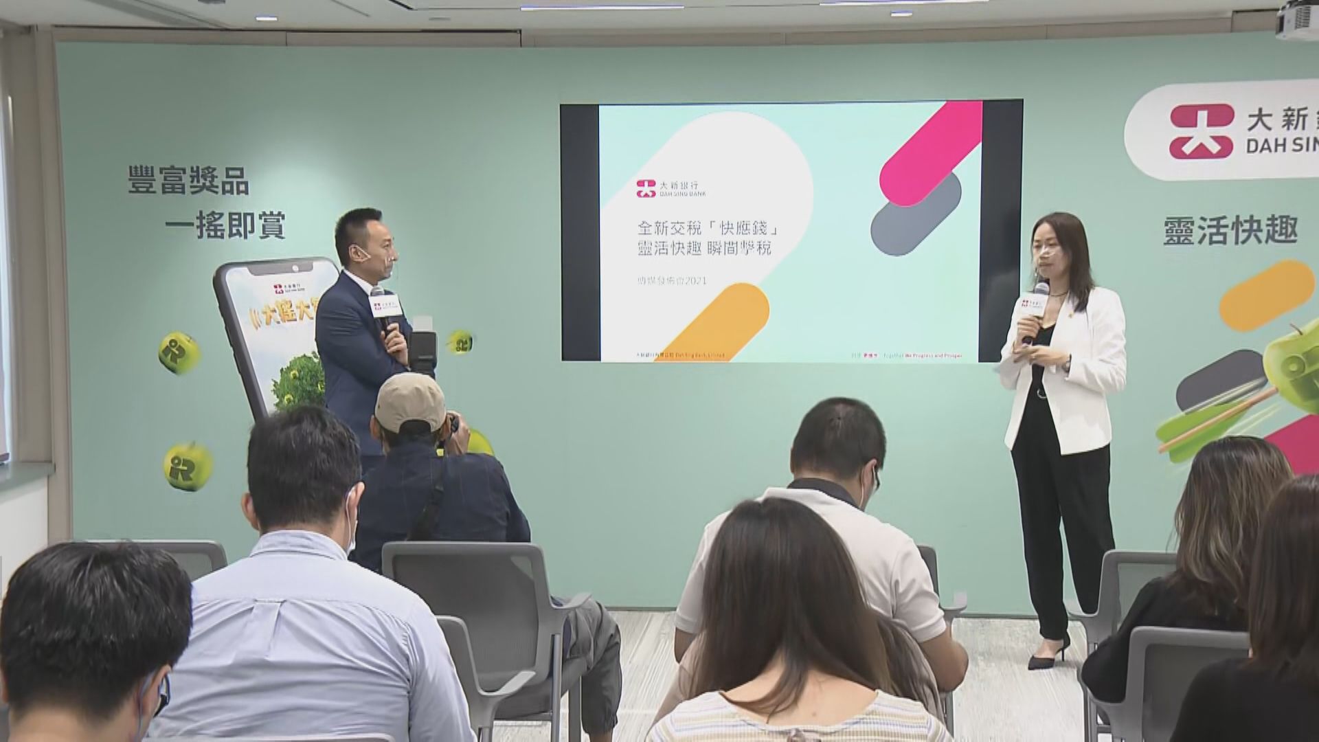 大新料今年稅貸客增20%