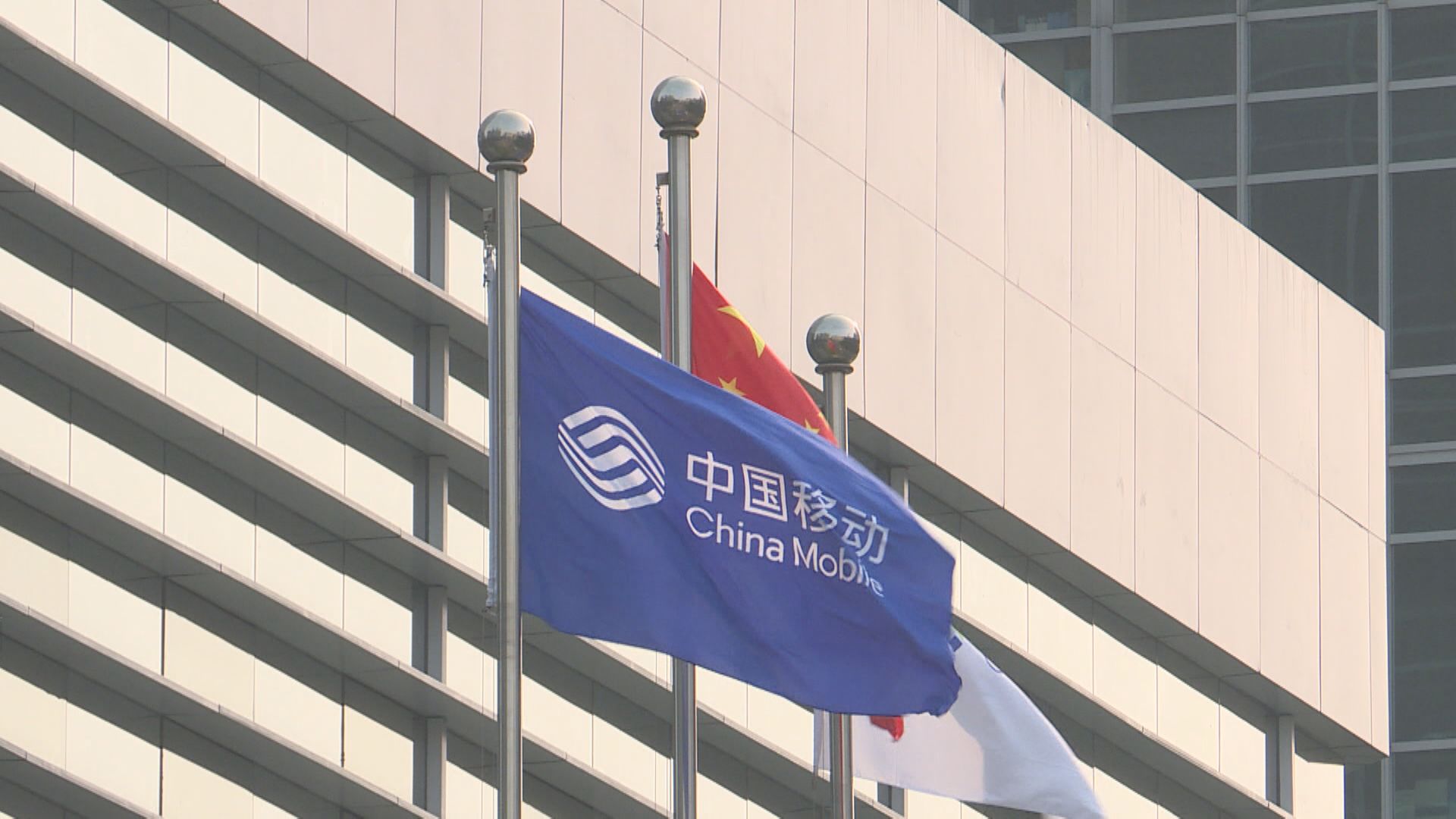 傳阿里中移動投資A股監控設備公司 惟遭否認