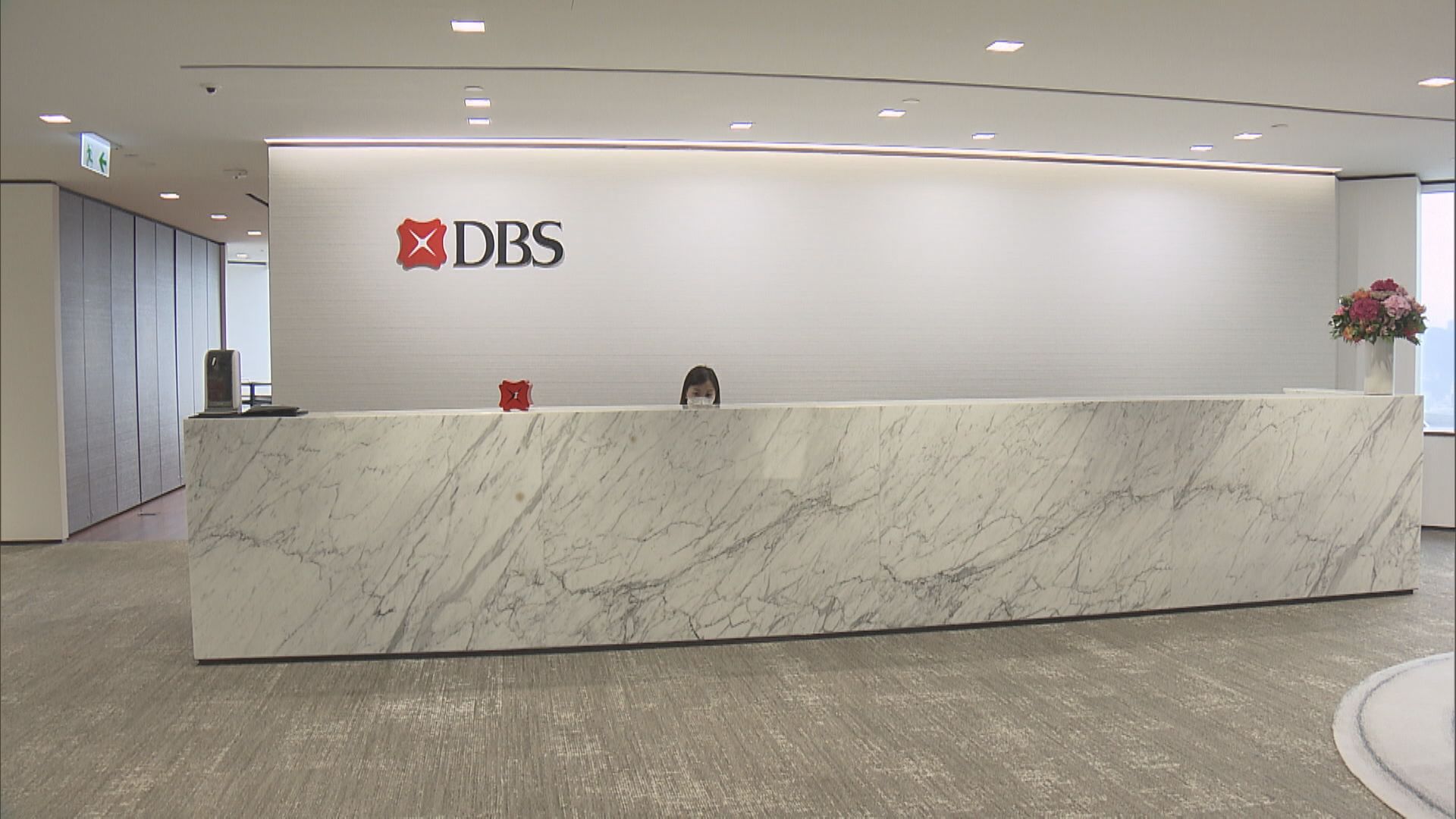 【純利貢獻大】彭博:星展擬增持深圳農商行