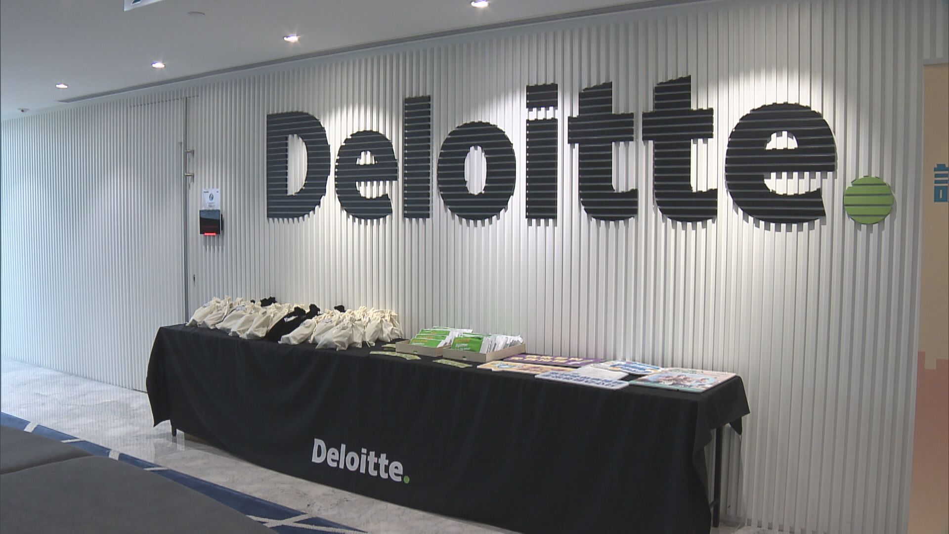 【泰加風波】德勤:適時公布的士保險續保安排