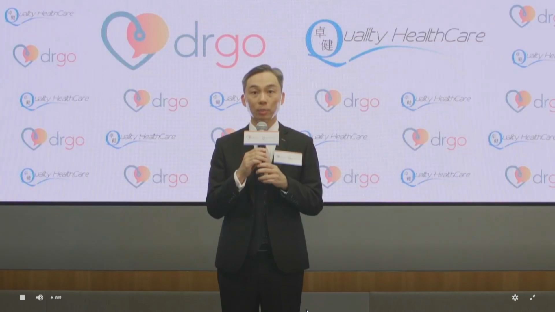 香港電訊夥卓健推遙距心理健康諮詢